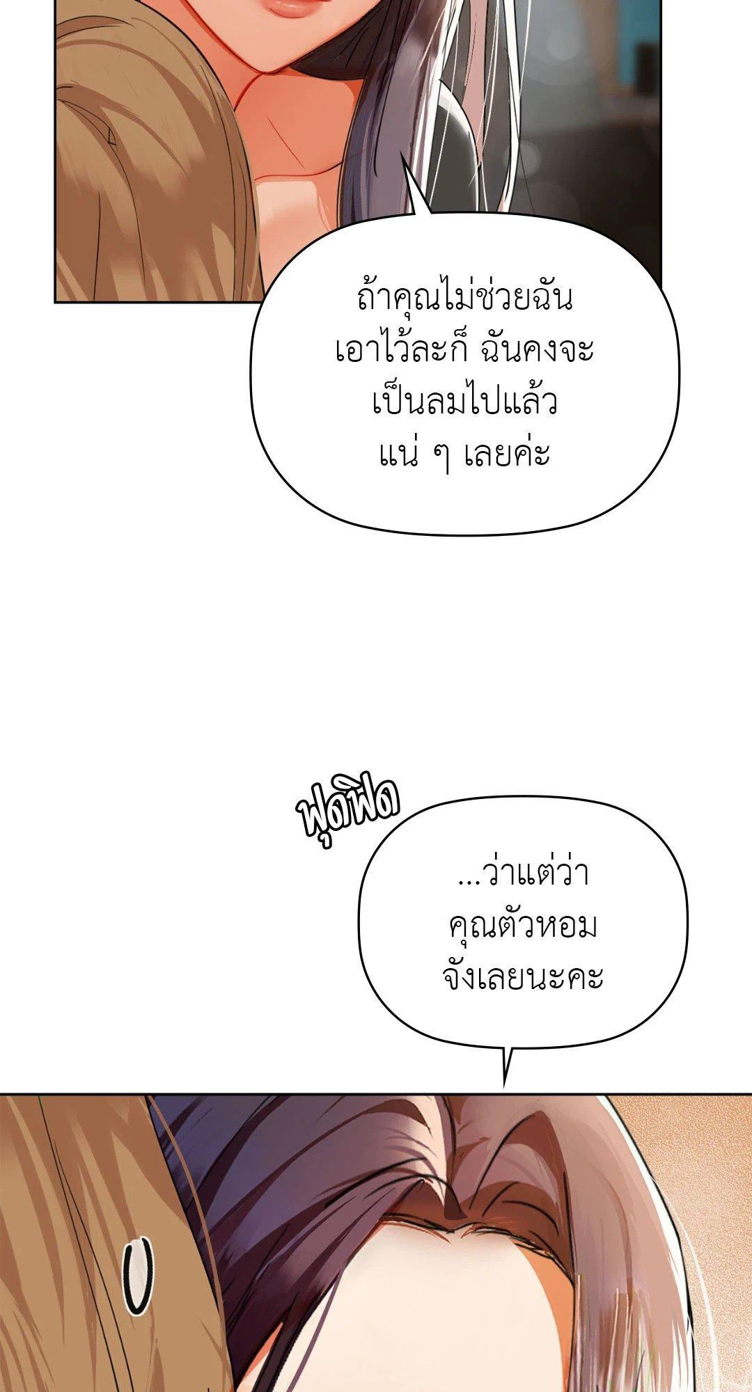 Doujin-Lc- อ่าน โดจิน มังฮวา เกาหลี ญี่ปุ่น จีน แปลไทย Caffeine ตอนที่ 1 2 3 4 5 6 7 8 9 10 11 12 13 14 ฟรี ไม่มีโฆษณา อ่าน โดจิน Manhwa เกาหลี ญี่ปุ่น จีน เรามีครบ คัดมาให้เน้นๆ โดจิน 18+ รับประกันความฟินโดย  Doujin Lc