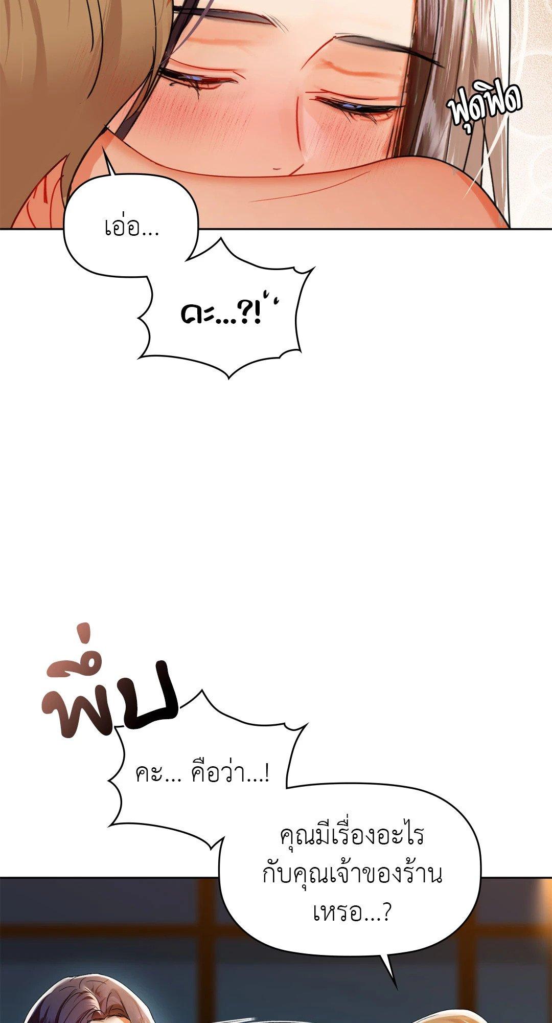 Doujin-Lc- อ่าน โดจิน มังฮวา เกาหลี ญี่ปุ่น จีน แปลไทย Caffeine ตอนที่ 1 2 3 4 5 6 7 8 9 10 11 12 13 14 ฟรี ไม่มีโฆษณา อ่าน โดจิน Manhwa เกาหลี ญี่ปุ่น จีน เรามีครบ คัดมาให้เน้นๆ โดจิน 18+ รับประกันความฟินโดย  Doujin Lc