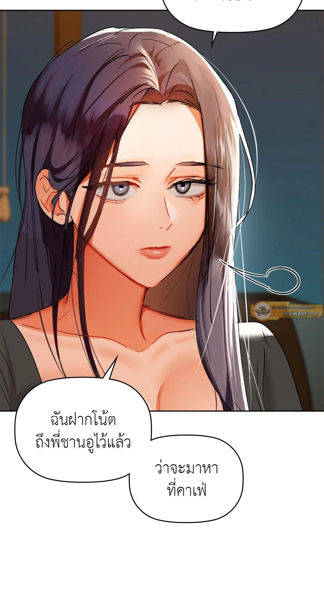 Doujin-Lc- อ่าน โดจิน มังฮวา เกาหลี ญี่ปุ่น จีน แปลไทย Caffeine ตอนที่ 1 2 3 4 5 6 7 8 9 10 11 12 13 14 ฟรี ไม่มีโฆษณา อ่าน โดจิน Manhwa เกาหลี ญี่ปุ่น จีน เรามีครบ คัดมาให้เน้นๆ โดจิน 18+ รับประกันความฟินโดย  Doujin Lc