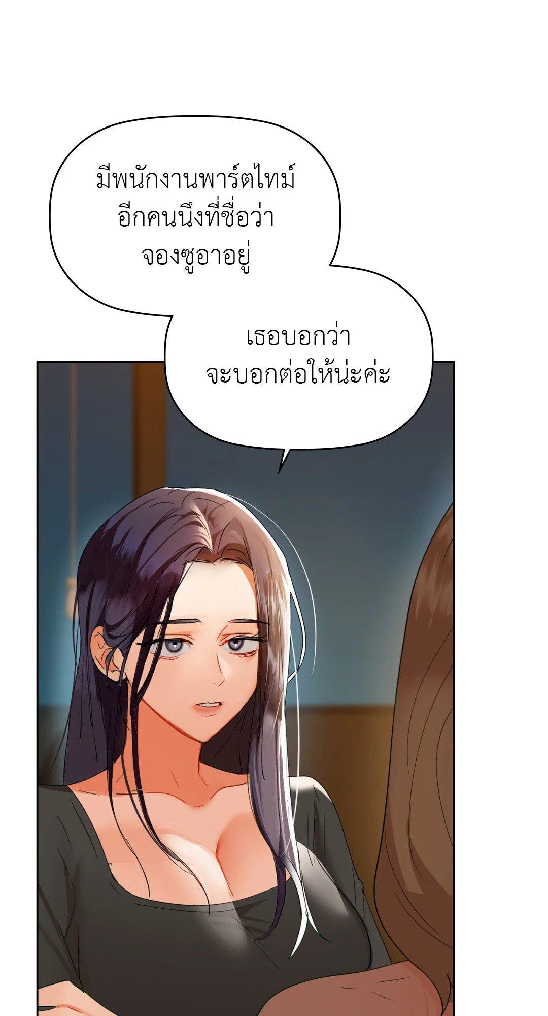 Doujin-Lc- อ่าน โดจิน มังฮวา เกาหลี ญี่ปุ่น จีน แปลไทย Caffeine ตอนที่ 1 2 3 4 5 6 7 8 9 10 11 12 13 14 ฟรี ไม่มีโฆษณา อ่าน โดจิน Manhwa เกาหลี ญี่ปุ่น จีน เรามีครบ คัดมาให้เน้นๆ โดจิน 18+ รับประกันความฟินโดย  Doujin Lc