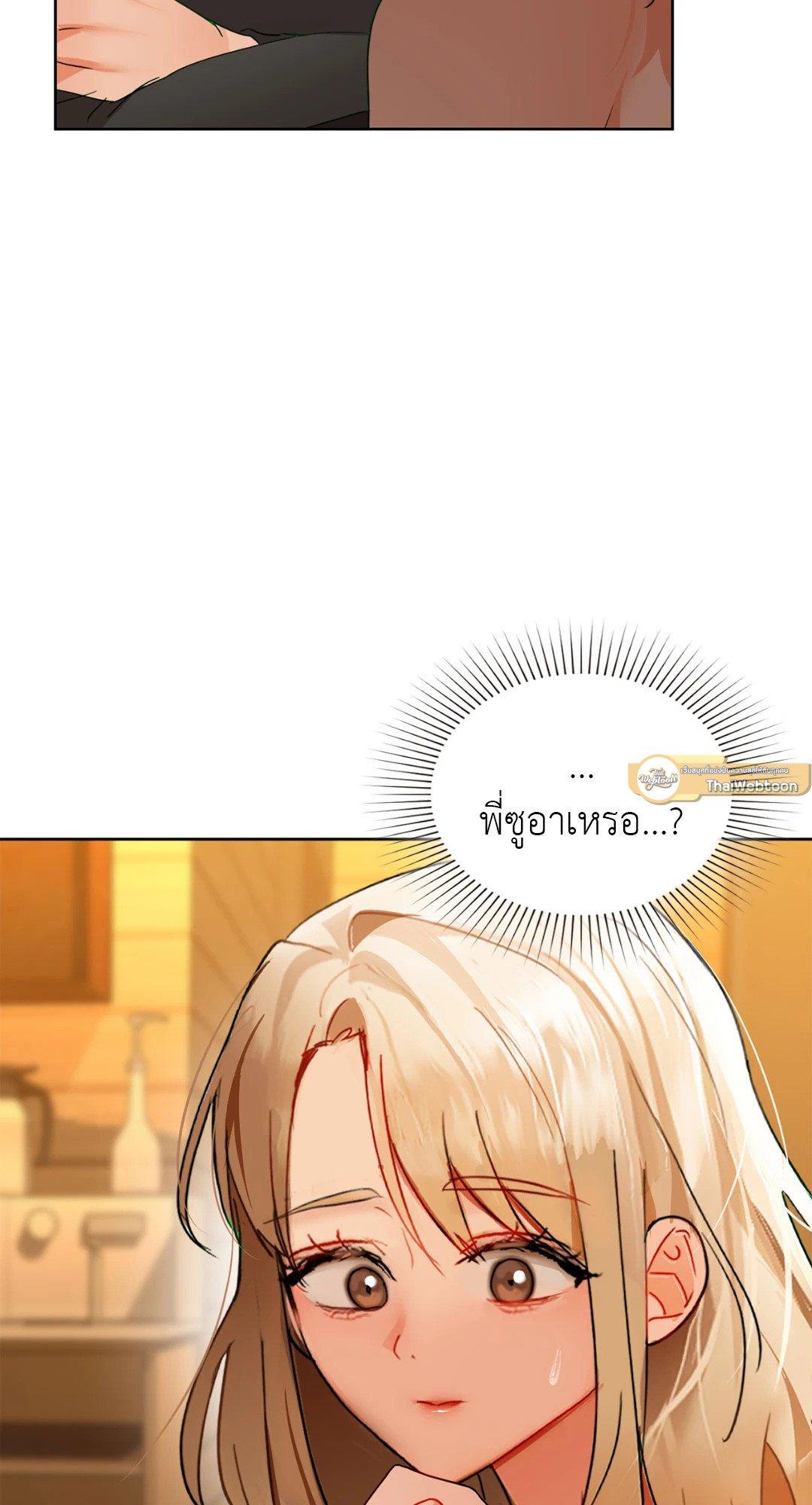 Doujin-Lc- อ่าน โดจิน มังฮวา เกาหลี ญี่ปุ่น จีน แปลไทย Caffeine ตอนที่ 1 2 3 4 5 6 7 8 9 10 11 12 13 14 ฟรี ไม่มีโฆษณา อ่าน โดจิน Manhwa เกาหลี ญี่ปุ่น จีน เรามีครบ คัดมาให้เน้นๆ โดจิน 18+ รับประกันความฟินโดย  Doujin Lc