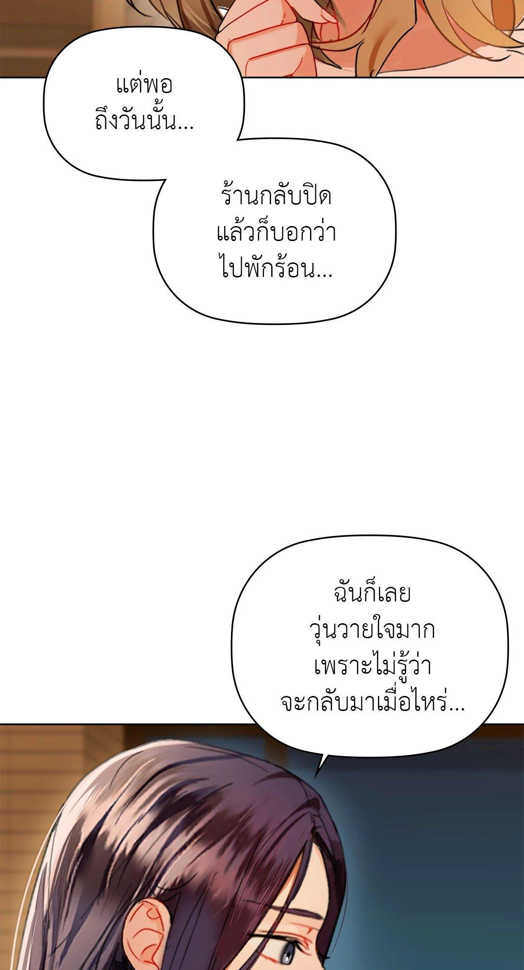 Doujin-Lc- อ่าน โดจิน มังฮวา เกาหลี ญี่ปุ่น จีน แปลไทย Caffeine ตอนที่ 1 2 3 4 5 6 7 8 9 10 11 12 13 14 ฟรี ไม่มีโฆษณา อ่าน โดจิน Manhwa เกาหลี ญี่ปุ่น จีน เรามีครบ คัดมาให้เน้นๆ โดจิน 18+ รับประกันความฟินโดย  Doujin Lc