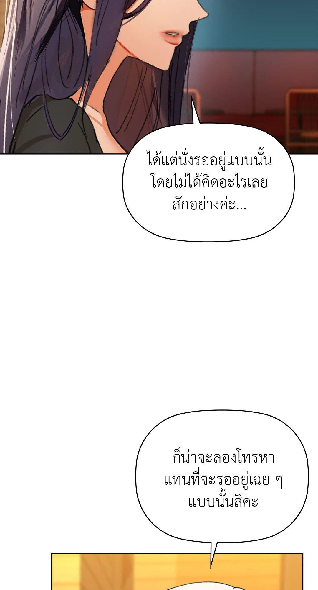 Doujin-Lc- อ่าน โดจิน มังฮวา เกาหลี ญี่ปุ่น จีน แปลไทย Caffeine ตอนที่ 1 2 3 4 5 6 7 8 9 10 11 12 13 14 ฟรี ไม่มีโฆษณา อ่าน โดจิน Manhwa เกาหลี ญี่ปุ่น จีน เรามีครบ คัดมาให้เน้นๆ โดจิน 18+ รับประกันความฟินโดย  Doujin Lc
