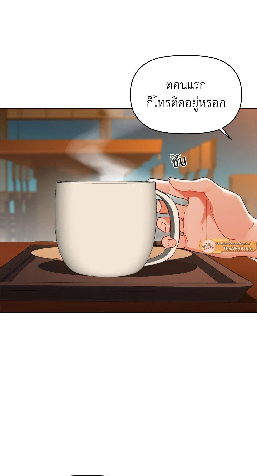 Doujin-Lc- อ่าน โดจิน มังฮวา เกาหลี ญี่ปุ่น จีน แปลไทย Caffeine ตอนที่ 1 2 3 4 5 6 7 8 9 10 11 12 13 14 ฟรี ไม่มีโฆษณา อ่าน โดจิน Manhwa เกาหลี ญี่ปุ่น จีน เรามีครบ คัดมาให้เน้นๆ โดจิน 18+ รับประกันความฟินโดย  Doujin Lc