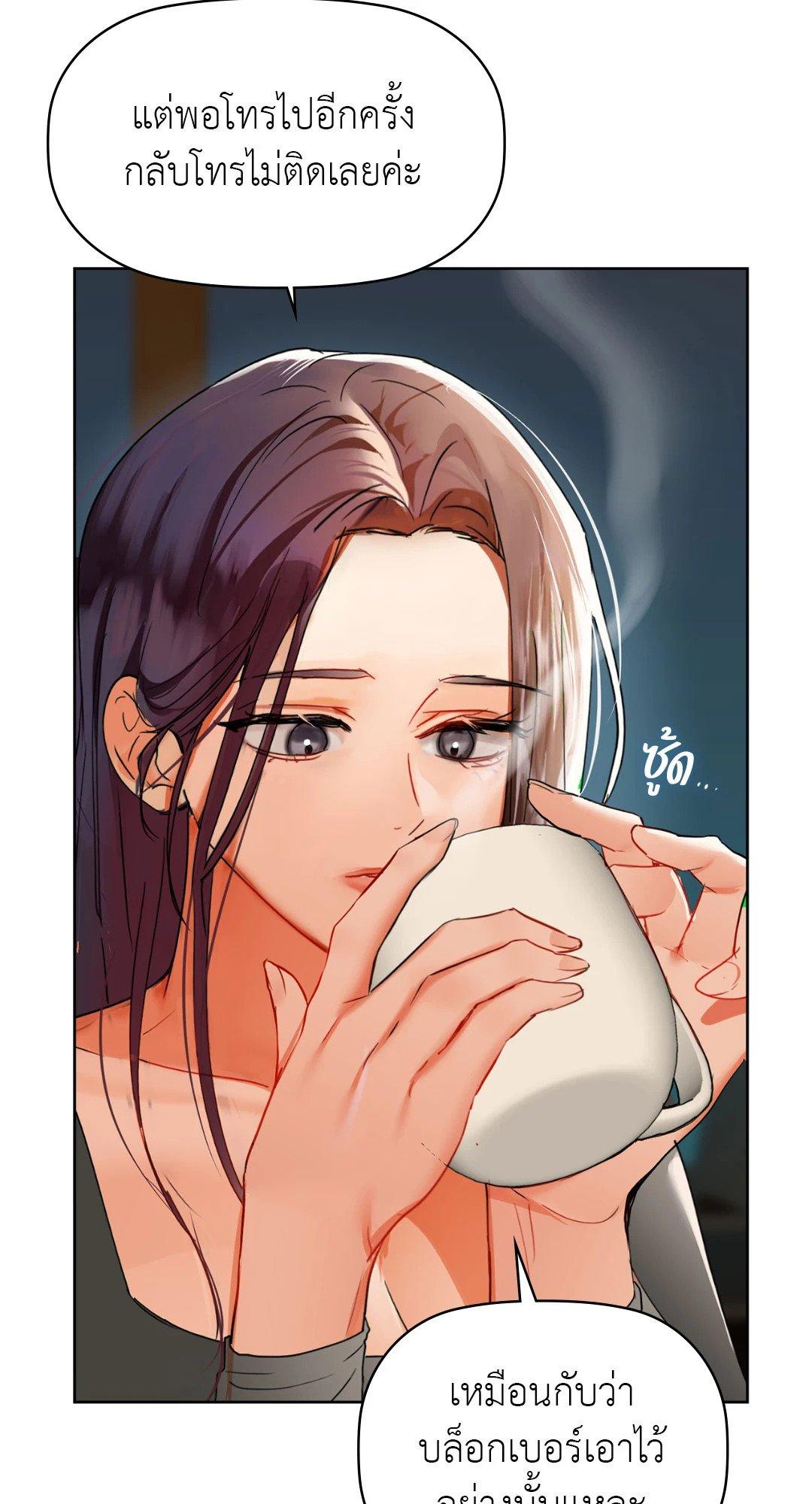 Doujin-Lc- อ่าน โดจิน มังฮวา เกาหลี ญี่ปุ่น จีน แปลไทย Caffeine ตอนที่ 1 2 3 4 5 6 7 8 9 10 11 12 13 14 ฟรี ไม่มีโฆษณา อ่าน โดจิน Manhwa เกาหลี ญี่ปุ่น จีน เรามีครบ คัดมาให้เน้นๆ โดจิน 18+ รับประกันความฟินโดย  Doujin Lc