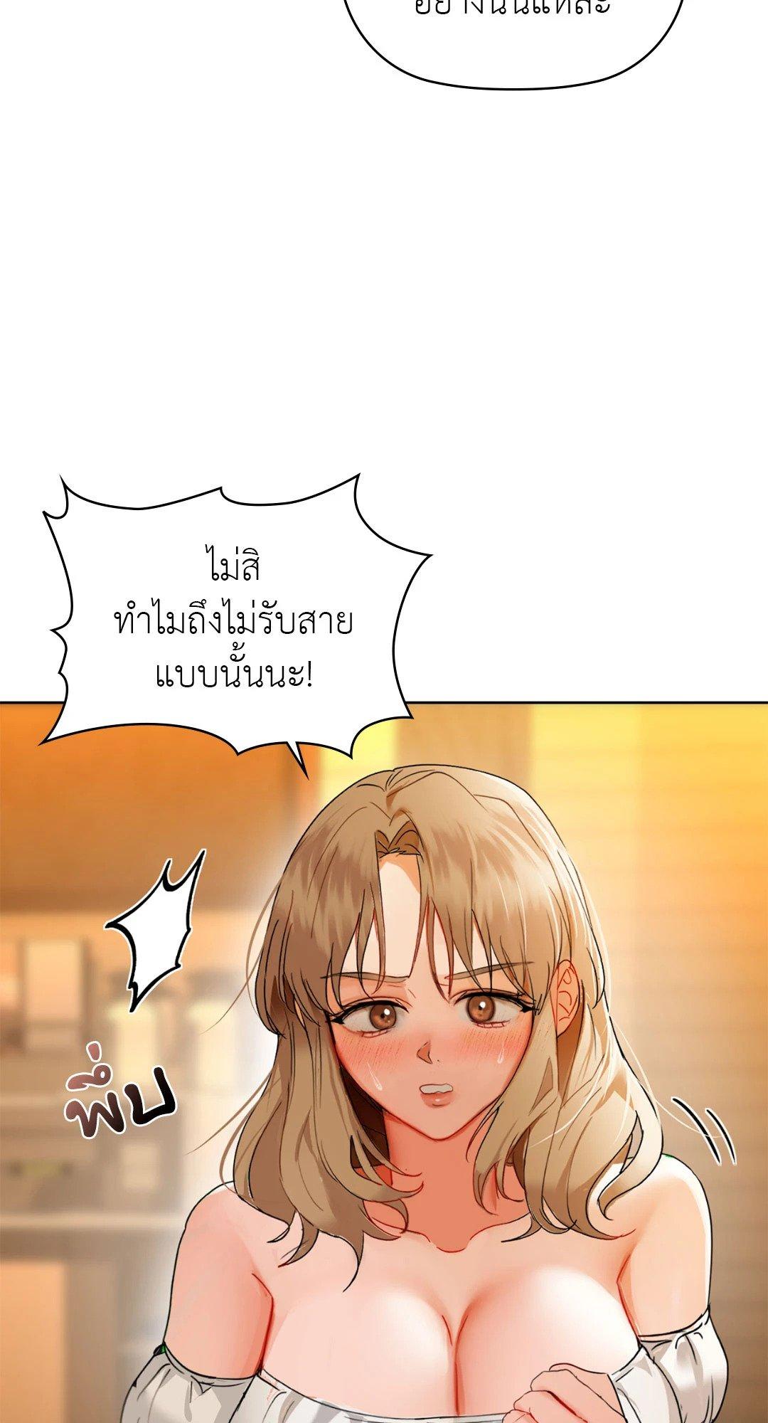 Doujin-Lc- อ่าน โดจิน มังฮวา เกาหลี ญี่ปุ่น จีน แปลไทย Caffeine ตอนที่ 1 2 3 4 5 6 7 8 9 10 11 12 13 14 ฟรี ไม่มีโฆษณา อ่าน โดจิน Manhwa เกาหลี ญี่ปุ่น จีน เรามีครบ คัดมาให้เน้นๆ โดจิน 18+ รับประกันความฟินโดย  Doujin Lc