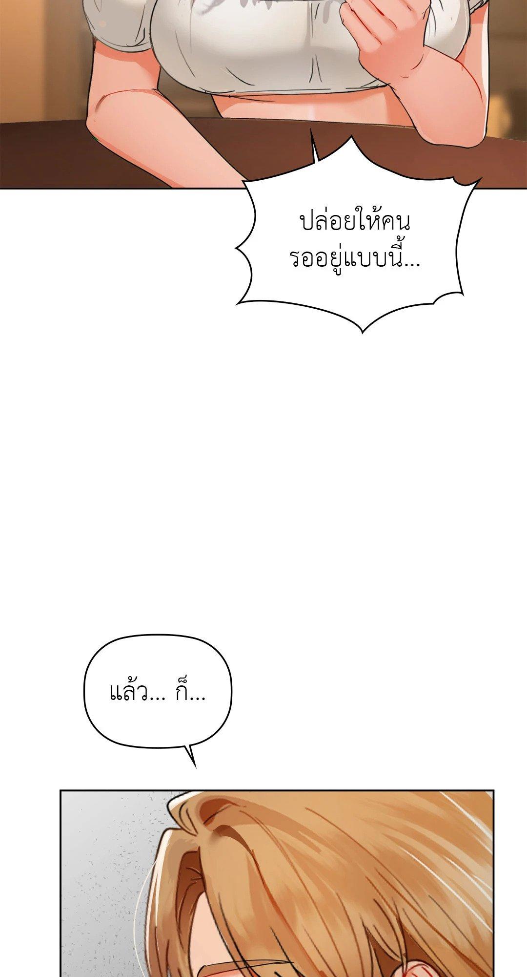 Doujin-Lc- อ่าน โดจิน มังฮวา เกาหลี ญี่ปุ่น จีน แปลไทย Caffeine ตอนที่ 1 2 3 4 5 6 7 8 9 10 11 12 13 14 ฟรี ไม่มีโฆษณา อ่าน โดจิน Manhwa เกาหลี ญี่ปุ่น จีน เรามีครบ คัดมาให้เน้นๆ โดจิน 18+ รับประกันความฟินโดย  Doujin Lc