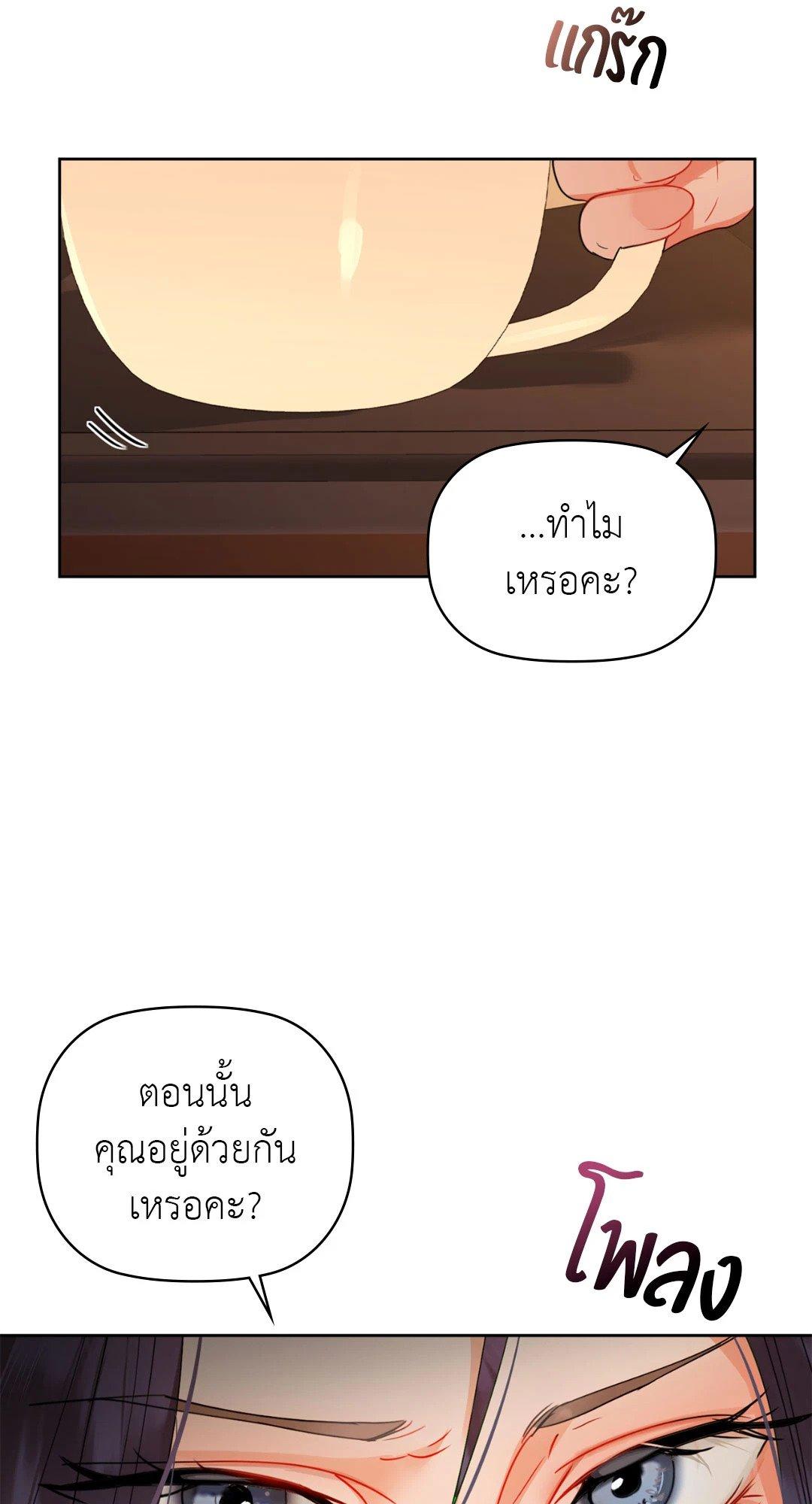 Doujin-Lc- อ่าน โดจิน มังฮวา เกาหลี ญี่ปุ่น จีน แปลไทย Caffeine ตอนที่ 1 2 3 4 5 6 7 8 9 10 11 12 13 14 ฟรี ไม่มีโฆษณา อ่าน โดจิน Manhwa เกาหลี ญี่ปุ่น จีน เรามีครบ คัดมาให้เน้นๆ โดจิน 18+ รับประกันความฟินโดย  Doujin Lc