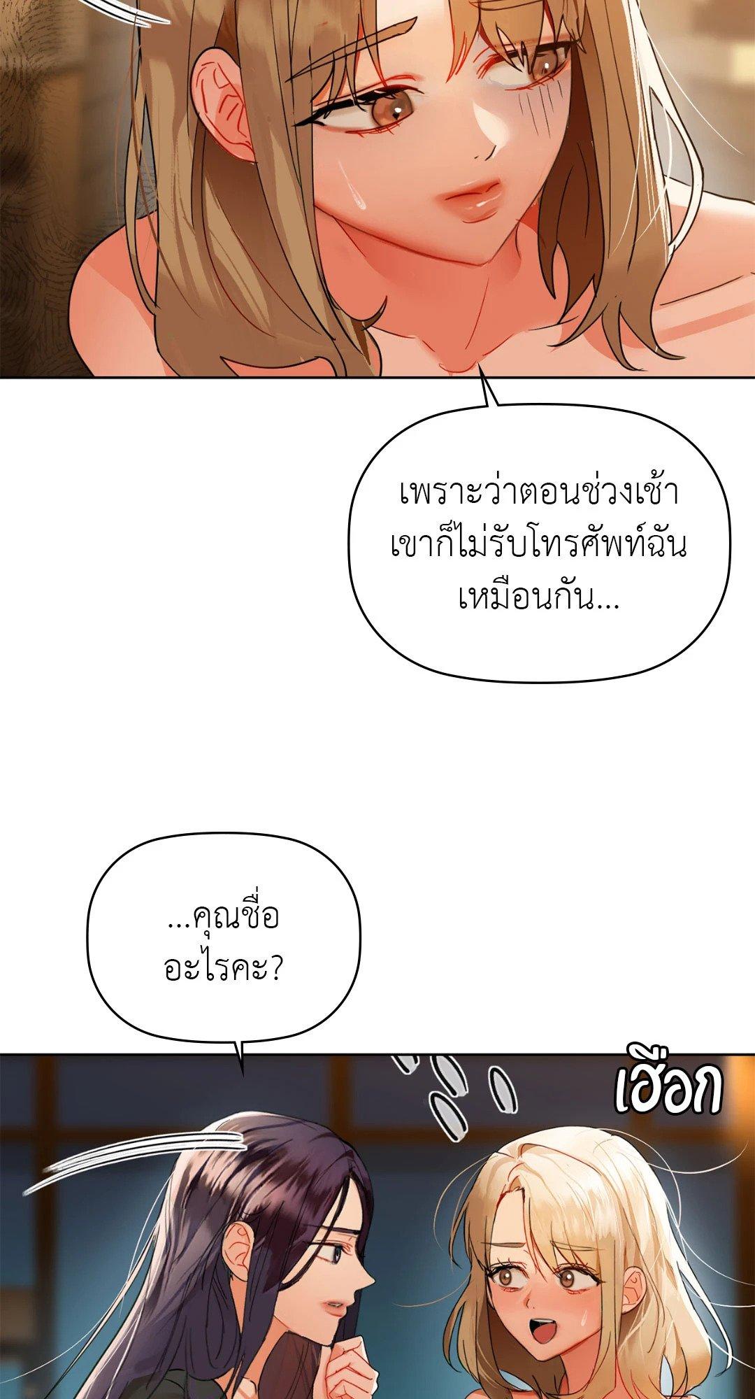 Doujin-Lc- อ่าน โดจิน มังฮวา เกาหลี ญี่ปุ่น จีน แปลไทย Caffeine ตอนที่ 1 2 3 4 5 6 7 8 9 10 11 12 13 14 ฟรี ไม่มีโฆษณา อ่าน โดจิน Manhwa เกาหลี ญี่ปุ่น จีน เรามีครบ คัดมาให้เน้นๆ โดจิน 18+ รับประกันความฟินโดย  Doujin Lc