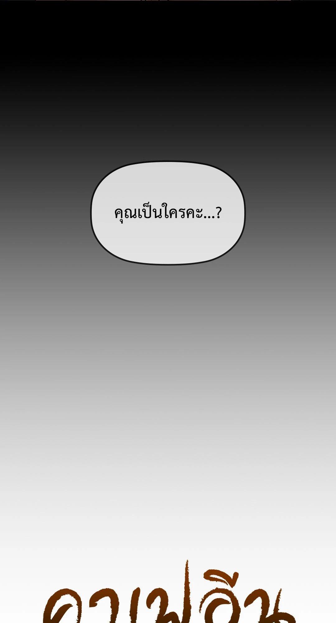 Doujin-Lc- อ่าน โดจิน มังฮวา เกาหลี ญี่ปุ่น จีน แปลไทย Caffeine ตอนที่ 1 2 3 4 5 6 7 8 9 10 11 12 13 14 ฟรี ไม่มีโฆษณา อ่าน โดจิน Manhwa เกาหลี ญี่ปุ่น จีน เรามีครบ คัดมาให้เน้นๆ โดจิน 18+ รับประกันความฟินโดย  Doujin Lc