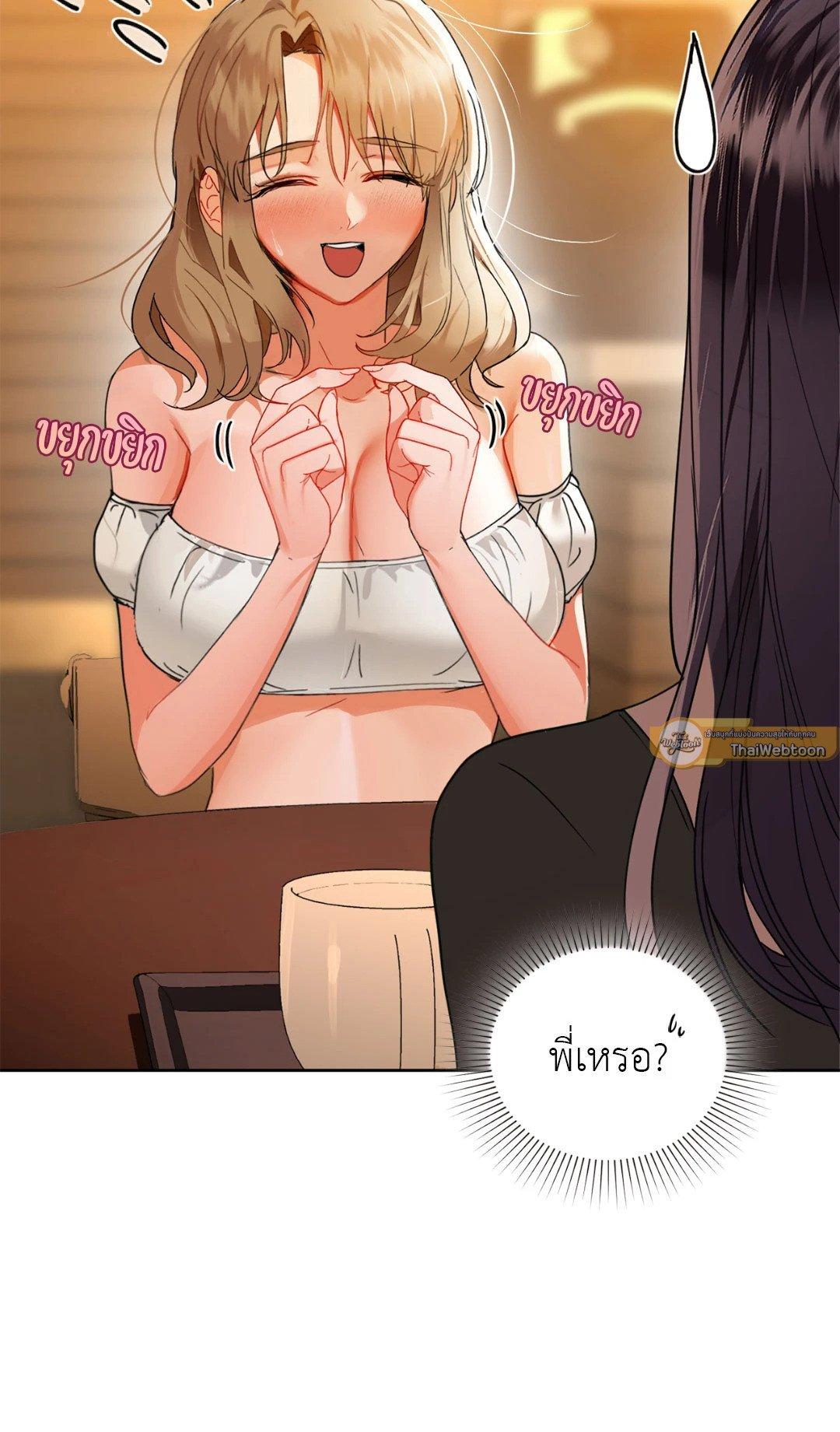 Doujin-Lc- อ่าน โดจิน มังฮวา เกาหลี ญี่ปุ่น จีน แปลไทย Caffeine ตอนที่ 1 2 3 4 5 6 7 8 9 10 11 12 13 14 ฟรี ไม่มีโฆษณา อ่าน โดจิน Manhwa เกาหลี ญี่ปุ่น จีน เรามีครบ คัดมาให้เน้นๆ โดจิน 18+ รับประกันความฟินโดย  Doujin Lc