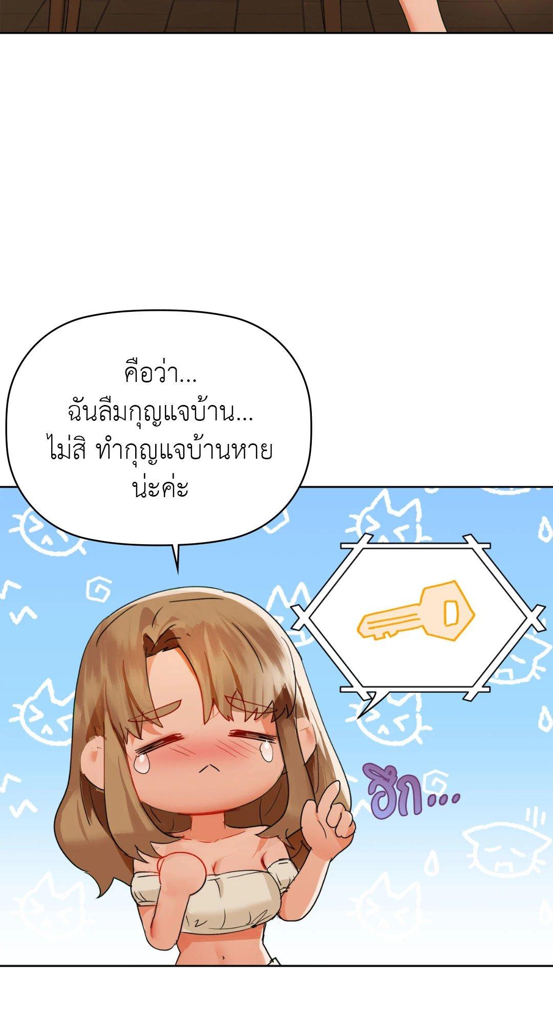 Doujin-Lc- อ่าน โดจิน มังฮวา เกาหลี ญี่ปุ่น จีน แปลไทย Caffeine ตอนที่ 1 2 3 4 5 6 7 8 9 10 11 12 13 14 ฟรี ไม่มีโฆษณา อ่าน โดจิน Manhwa เกาหลี ญี่ปุ่น จีน เรามีครบ คัดมาให้เน้นๆ โดจิน 18+ รับประกันความฟินโดย  Doujin Lc