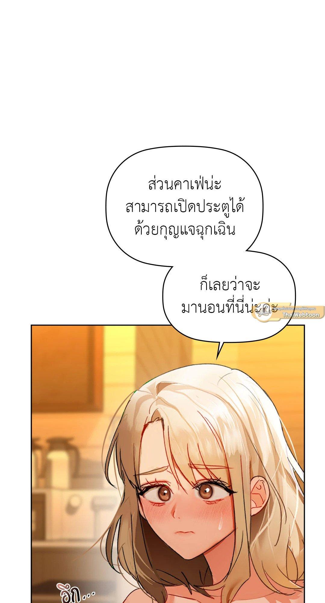 Doujin-Lc- อ่าน โดจิน มังฮวา เกาหลี ญี่ปุ่น จีน แปลไทย Caffeine ตอนที่ 1 2 3 4 5 6 7 8 9 10 11 12 13 14 ฟรี ไม่มีโฆษณา อ่าน โดจิน Manhwa เกาหลี ญี่ปุ่น จีน เรามีครบ คัดมาให้เน้นๆ โดจิน 18+ รับประกันความฟินโดย  Doujin Lc