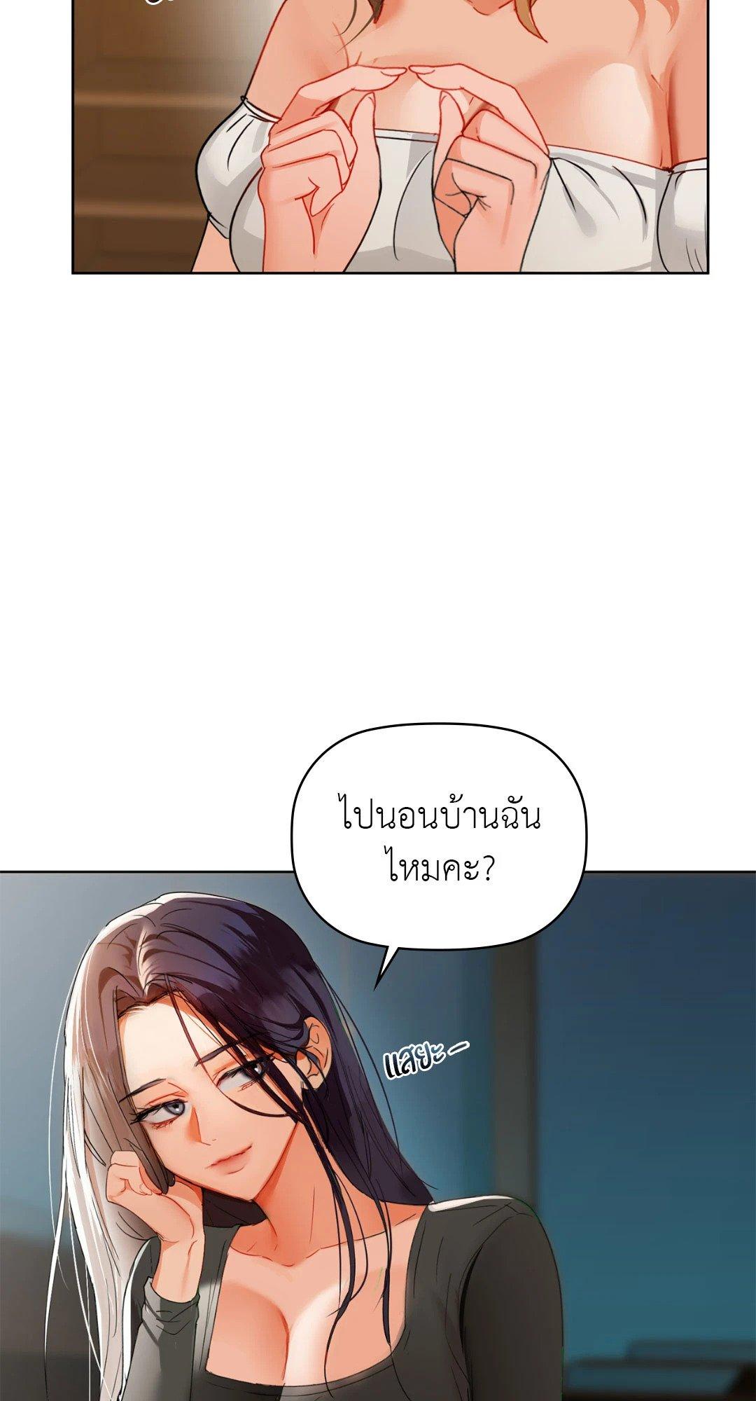 Doujin-Lc- อ่าน โดจิน มังฮวา เกาหลี ญี่ปุ่น จีน แปลไทย Caffeine ตอนที่ 1 2 3 4 5 6 7 8 9 10 11 12 13 14 ฟรี ไม่มีโฆษณา อ่าน โดจิน Manhwa เกาหลี ญี่ปุ่น จีน เรามีครบ คัดมาให้เน้นๆ โดจิน 18+ รับประกันความฟินโดย  Doujin Lc
