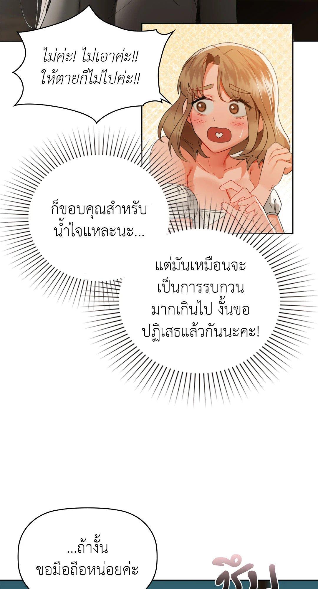 Doujin-Lc- อ่าน โดจิน มังฮวา เกาหลี ญี่ปุ่น จีน แปลไทย Caffeine ตอนที่ 1 2 3 4 5 6 7 8 9 10 11 12 13 14 ฟรี ไม่มีโฆษณา อ่าน โดจิน Manhwa เกาหลี ญี่ปุ่น จีน เรามีครบ คัดมาให้เน้นๆ โดจิน 18+ รับประกันความฟินโดย  Doujin Lc