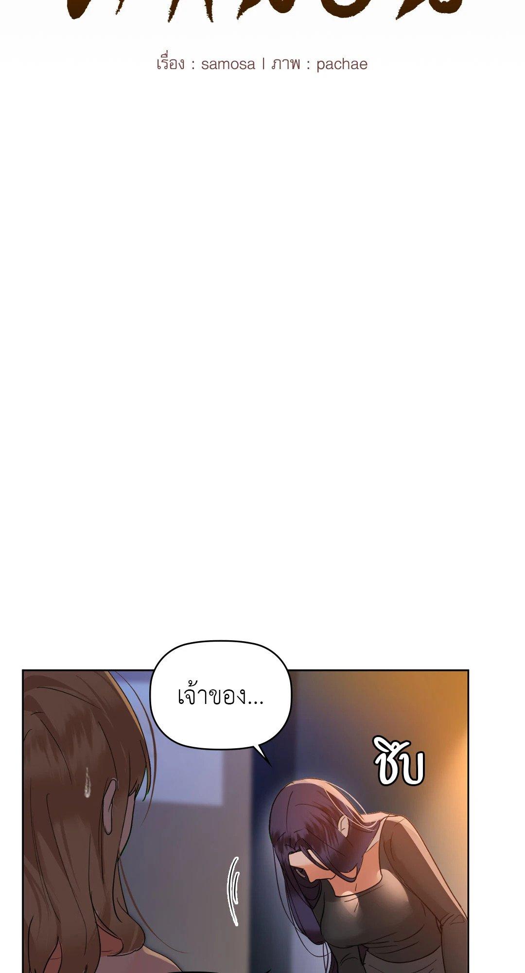Doujin-Lc- อ่าน โดจิน มังฮวา เกาหลี ญี่ปุ่น จีน แปลไทย Caffeine ตอนที่ 1 2 3 4 5 6 7 8 9 10 11 12 13 14 ฟรี ไม่มีโฆษณา อ่าน โดจิน Manhwa เกาหลี ญี่ปุ่น จีน เรามีครบ คัดมาให้เน้นๆ โดจิน 18+ รับประกันความฟินโดย  Doujin Lc