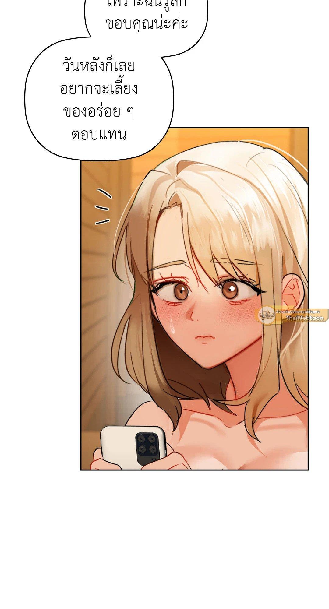 Doujin-Lc- อ่าน โดจิน มังฮวา เกาหลี ญี่ปุ่น จีน แปลไทย Caffeine ตอนที่ 1 2 3 4 5 6 7 8 9 10 11 12 13 14 ฟรี ไม่มีโฆษณา อ่าน โดจิน Manhwa เกาหลี ญี่ปุ่น จีน เรามีครบ คัดมาให้เน้นๆ โดจิน 18+ รับประกันความฟินโดย  Doujin Lc