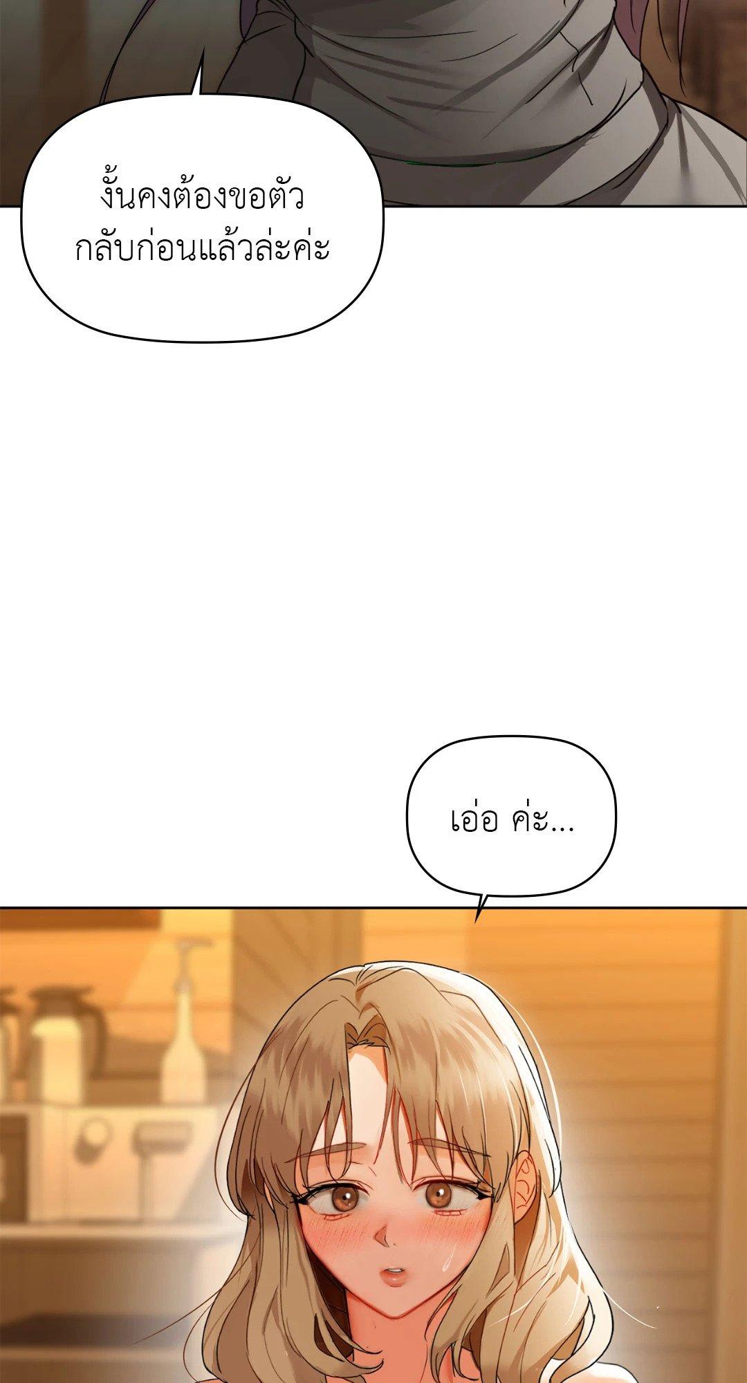 Doujin-Lc- อ่าน โดจิน มังฮวา เกาหลี ญี่ปุ่น จีน แปลไทย Caffeine ตอนที่ 1 2 3 4 5 6 7 8 9 10 11 12 13 14 ฟรี ไม่มีโฆษณา อ่าน โดจิน Manhwa เกาหลี ญี่ปุ่น จีน เรามีครบ คัดมาให้เน้นๆ โดจิน 18+ รับประกันความฟินโดย  Doujin Lc