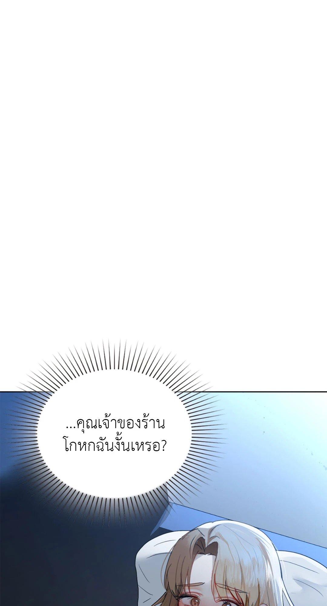 Doujin-Lc- อ่าน โดจิน มังฮวา เกาหลี ญี่ปุ่น จีน แปลไทย Caffeine ตอนที่ 1 2 3 4 5 6 7 8 9 10 11 12 13 14 ฟรี ไม่มีโฆษณา อ่าน โดจิน Manhwa เกาหลี ญี่ปุ่น จีน เรามีครบ คัดมาให้เน้นๆ โดจิน 18+ รับประกันความฟินโดย  Doujin Lc