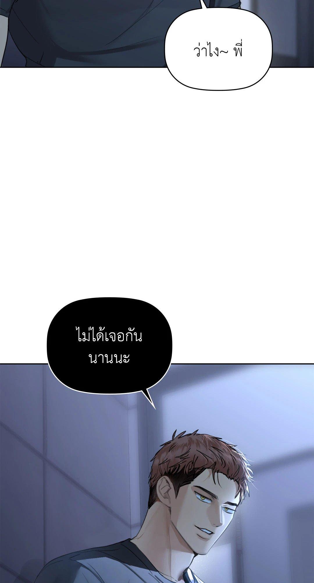Doujin-Lc- อ่าน โดจิน มังฮวา เกาหลี ญี่ปุ่น จีน แปลไทย Caffeine ตอนที่ 1 2 3 4 5 6 7 8 9 10 11 12 13 14 ฟรี ไม่มีโฆษณา อ่าน โดจิน Manhwa เกาหลี ญี่ปุ่น จีน เรามีครบ คัดมาให้เน้นๆ โดจิน 18+ รับประกันความฟินโดย  Doujin Lc