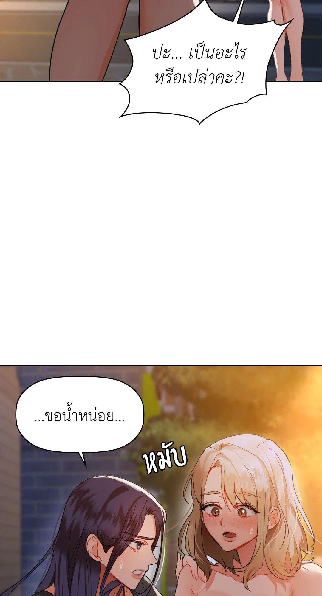 Doujin-Lc- อ่าน โดจิน มังฮวา เกาหลี ญี่ปุ่น จีน แปลไทย Caffeine ตอนที่ 1 2 3 4 5 6 7 8 9 10 11 12 13 14 ฟรี ไม่มีโฆษณา อ่าน โดจิน Manhwa เกาหลี ญี่ปุ่น จีน เรามีครบ คัดมาให้เน้นๆ โดจิน 18+ รับประกันความฟินโดย  Doujin Lc