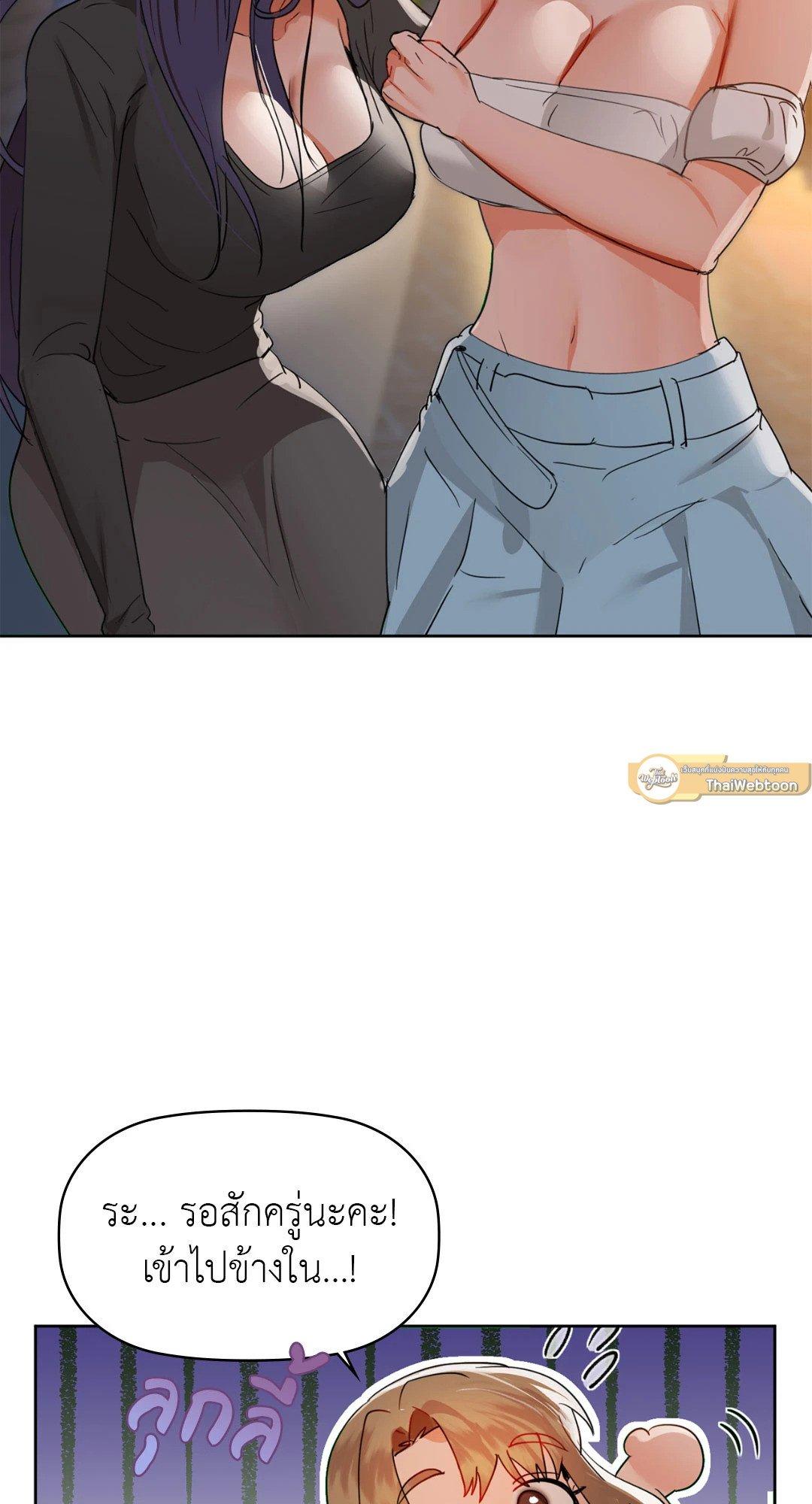 Doujin-Lc- อ่าน โดจิน มังฮวา เกาหลี ญี่ปุ่น จีน แปลไทย Caffeine ตอนที่ 1 2 3 4 5 6 7 8 9 10 11 12 13 14 ฟรี ไม่มีโฆษณา อ่าน โดจิน Manhwa เกาหลี ญี่ปุ่น จีน เรามีครบ คัดมาให้เน้นๆ โดจิน 18+ รับประกันความฟินโดย  Doujin Lc