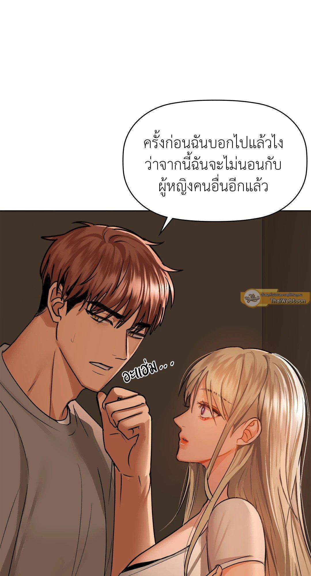 Doujin-Lc- อ่าน โดจิน มังฮวา เกาหลี ญี่ปุ่น จีน แปลไทย Caffeine ตอนที่ 1 2 3 4 5 6 7 8 9 10 11 12 13 14 ฟรี ไม่มีโฆษณา อ่าน โดจิน Manhwa เกาหลี ญี่ปุ่น จีน เรามีครบ คัดมาให้เน้นๆ โดจิน 18+ รับประกันความฟินโดย  Doujin Lc