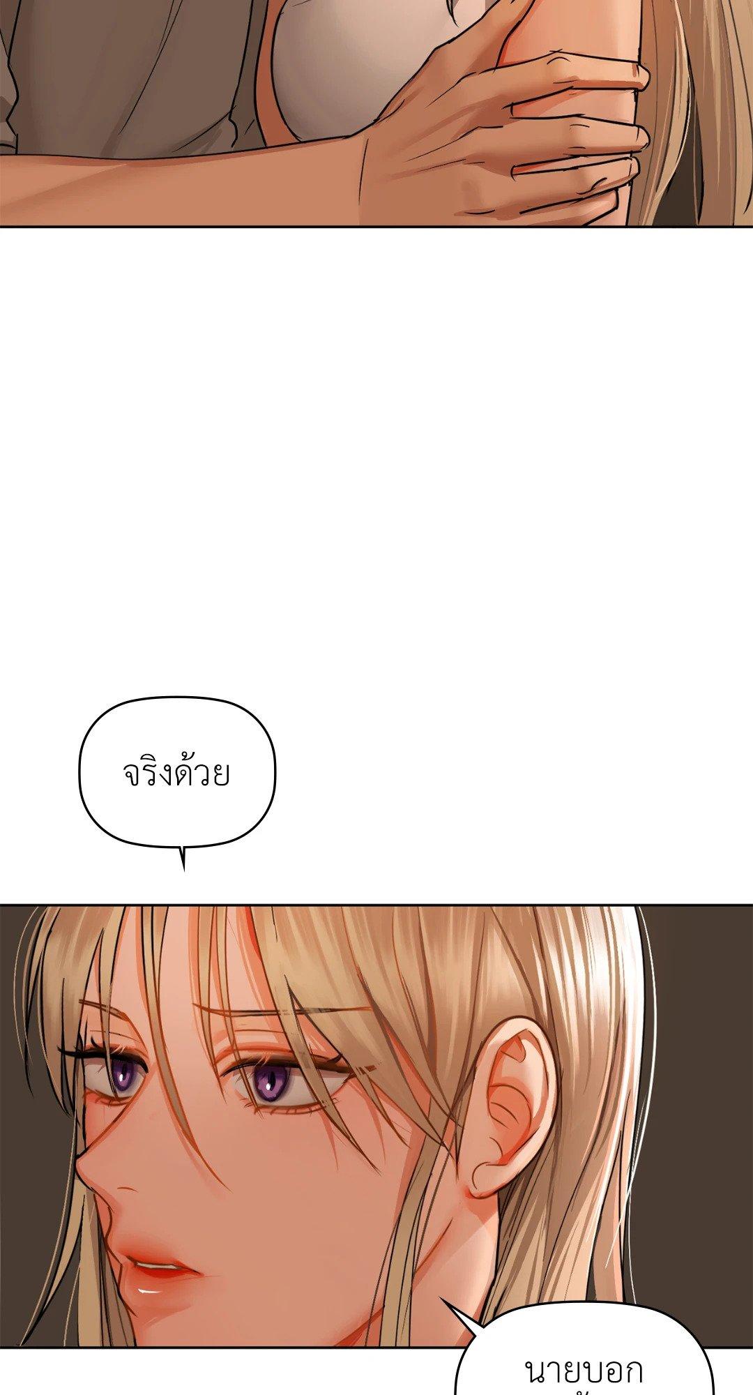 Doujin-Lc- อ่าน โดจิน มังฮวา เกาหลี ญี่ปุ่น จีน แปลไทย Caffeine ตอนที่ 1 2 3 4 5 6 7 8 9 10 11 12 13 14 ฟรี ไม่มีโฆษณา อ่าน โดจิน Manhwa เกาหลี ญี่ปุ่น จีน เรามีครบ คัดมาให้เน้นๆ โดจิน 18+ รับประกันความฟินโดย  Doujin Lc