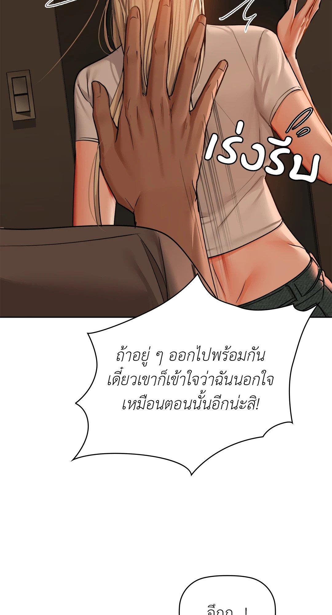Doujin-Lc- อ่าน โดจิน มังฮวา เกาหลี ญี่ปุ่น จีน แปลไทย Caffeine ตอนที่ 1 2 3 4 5 6 7 8 9 10 11 12 13 14 ฟรี ไม่มีโฆษณา อ่าน โดจิน Manhwa เกาหลี ญี่ปุ่น จีน เรามีครบ คัดมาให้เน้นๆ โดจิน 18+ รับประกันความฟินโดย  Doujin Lc