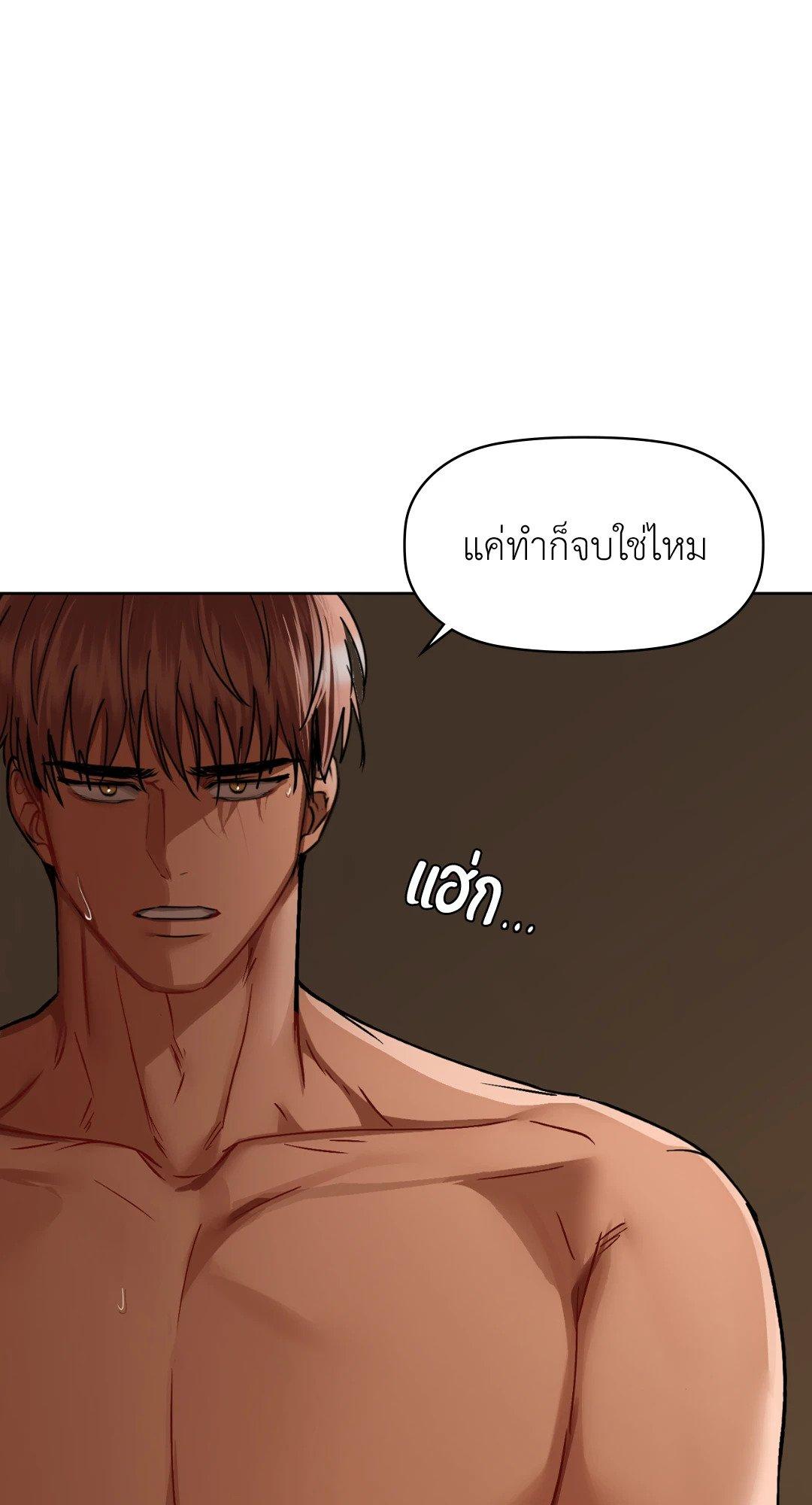Doujin-Lc- อ่าน โดจิน มังฮวา เกาหลี ญี่ปุ่น จีน แปลไทย Caffeine ตอนที่ 1 2 3 4 5 6 7 8 9 10 11 12 13 14 ฟรี ไม่มีโฆษณา อ่าน โดจิน Manhwa เกาหลี ญี่ปุ่น จีน เรามีครบ คัดมาให้เน้นๆ โดจิน 18+ รับประกันความฟินโดย  Doujin Lc