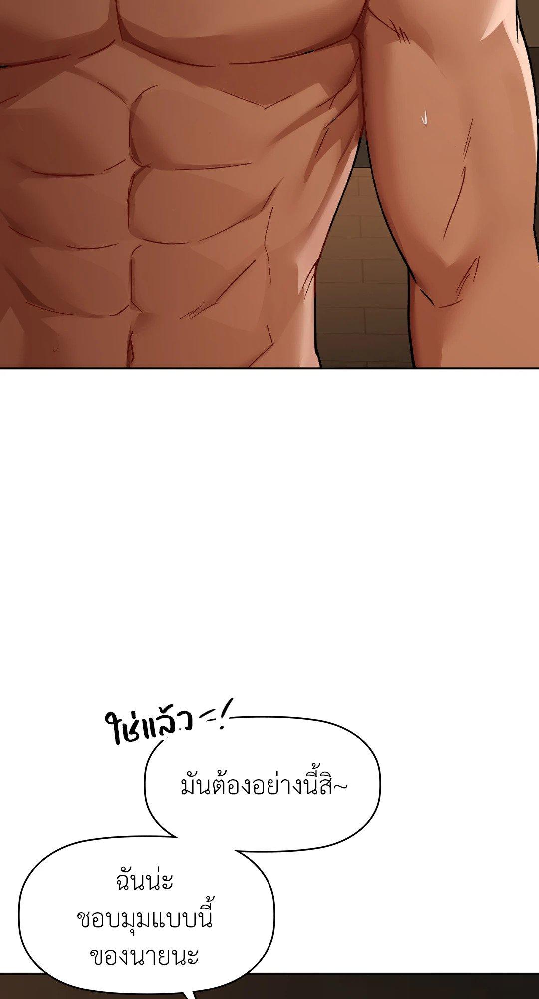 Doujin-Lc- อ่าน โดจิน มังฮวา เกาหลี ญี่ปุ่น จีน แปลไทย Caffeine ตอนที่ 1 2 3 4 5 6 7 8 9 10 11 12 13 14 ฟรี ไม่มีโฆษณา อ่าน โดจิน Manhwa เกาหลี ญี่ปุ่น จีน เรามีครบ คัดมาให้เน้นๆ โดจิน 18+ รับประกันความฟินโดย  Doujin Lc