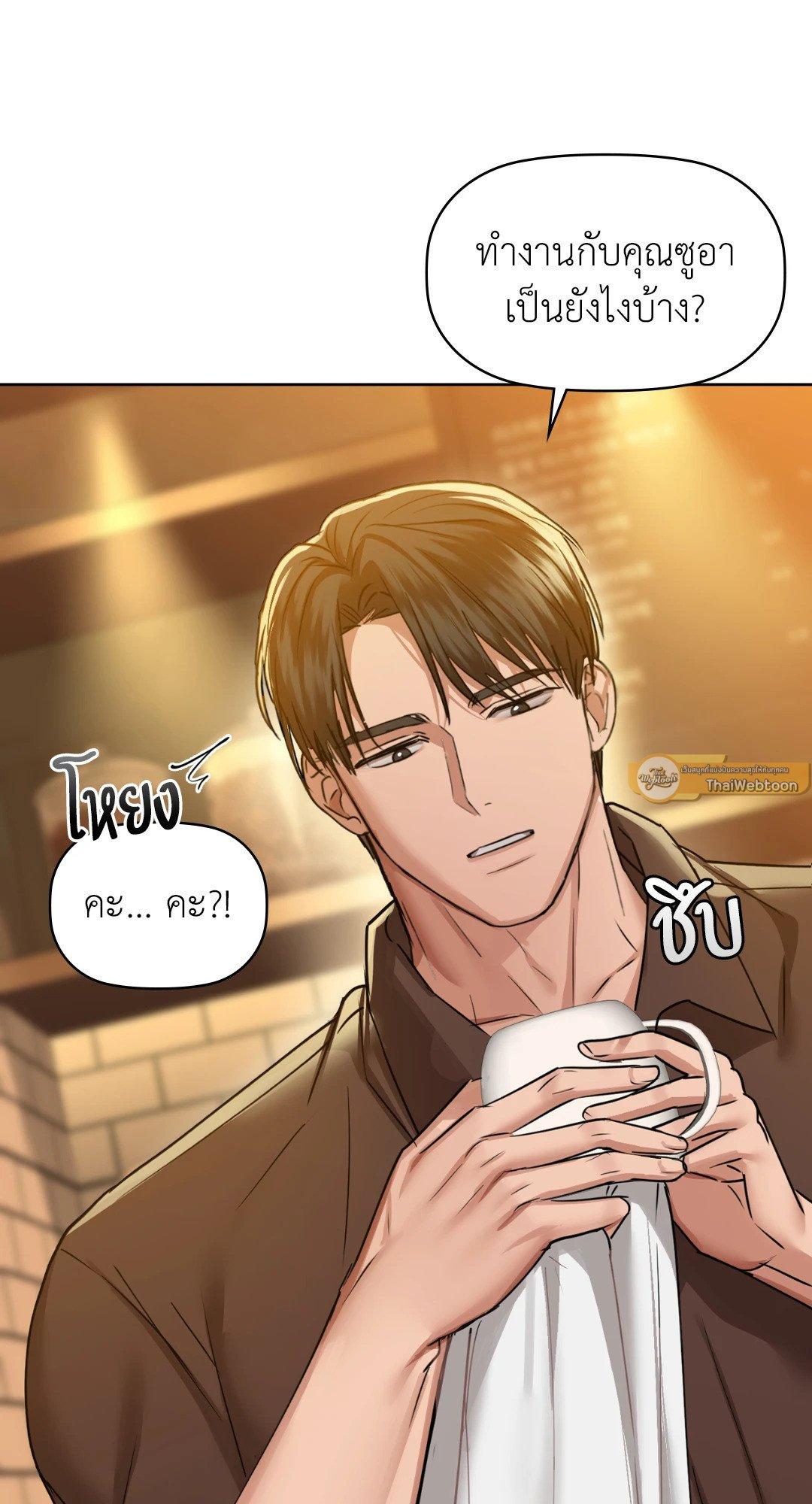 Doujin-Lc- อ่าน โดจิน มังฮวา เกาหลี ญี่ปุ่น จีน แปลไทย Caffeine ตอนที่ 1 2 3 4 5 6 7 8 9 10 11 12 13 14 ฟรี ไม่มีโฆษณา อ่าน โดจิน Manhwa เกาหลี ญี่ปุ่น จีน เรามีครบ คัดมาให้เน้นๆ โดจิน 18+ รับประกันความฟินโดย  Doujin Lc