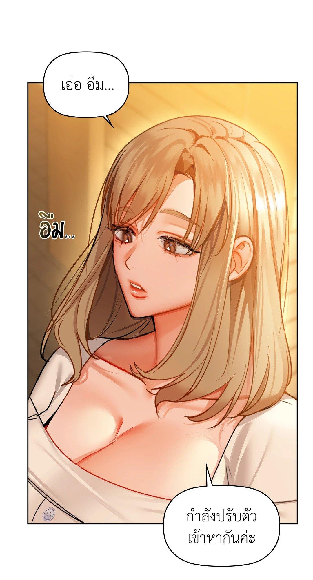 Doujin-Lc- อ่าน โดจิน มังฮวา เกาหลี ญี่ปุ่น จีน แปลไทย Caffeine ตอนที่ 1 2 3 4 5 6 7 8 9 10 11 12 13 14 ฟรี ไม่มีโฆษณา อ่าน โดจิน Manhwa เกาหลี ญี่ปุ่น จีน เรามีครบ คัดมาให้เน้นๆ โดจิน 18+ รับประกันความฟินโดย  Doujin Lc