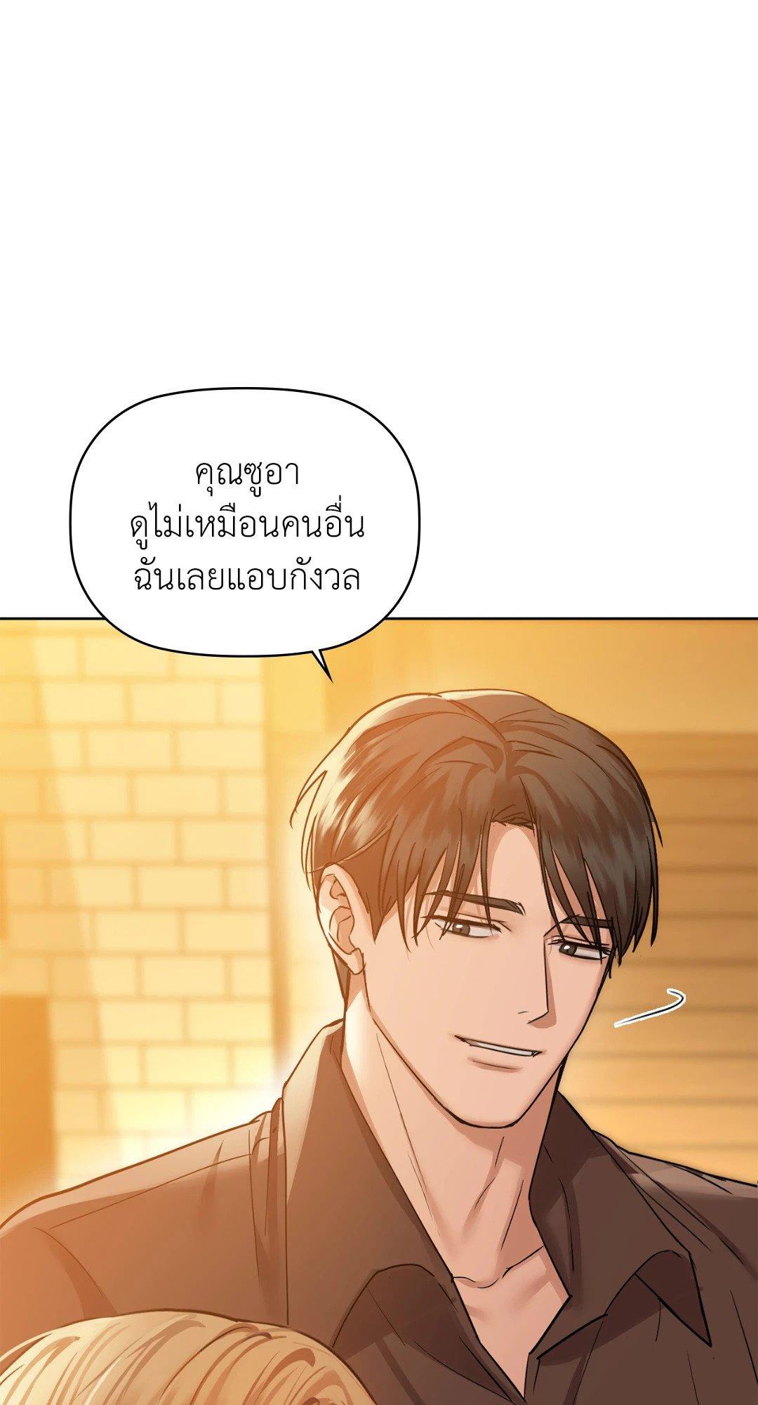 Doujin-Lc- อ่าน โดจิน มังฮวา เกาหลี ญี่ปุ่น จีน แปลไทย Caffeine ตอนที่ 1 2 3 4 5 6 7 8 9 10 11 12 13 14 ฟรี ไม่มีโฆษณา อ่าน โดจิน Manhwa เกาหลี ญี่ปุ่น จีน เรามีครบ คัดมาให้เน้นๆ โดจิน 18+ รับประกันความฟินโดย  Doujin Lc