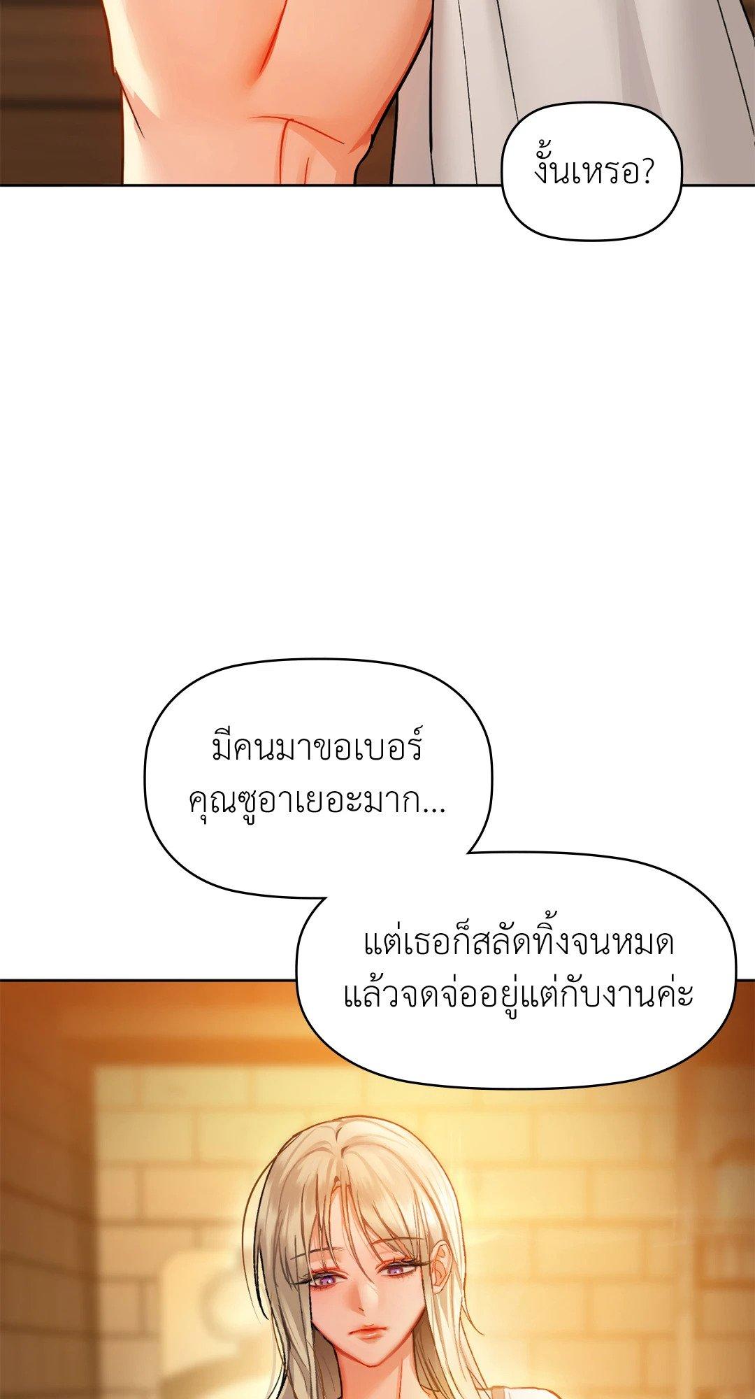 Doujin-Lc- อ่าน โดจิน มังฮวา เกาหลี ญี่ปุ่น จีน แปลไทย Caffeine ตอนที่ 1 2 3 4 5 6 7 8 9 10 11 12 13 14 ฟรี ไม่มีโฆษณา อ่าน โดจิน Manhwa เกาหลี ญี่ปุ่น จีน เรามีครบ คัดมาให้เน้นๆ โดจิน 18+ รับประกันความฟินโดย  Doujin Lc