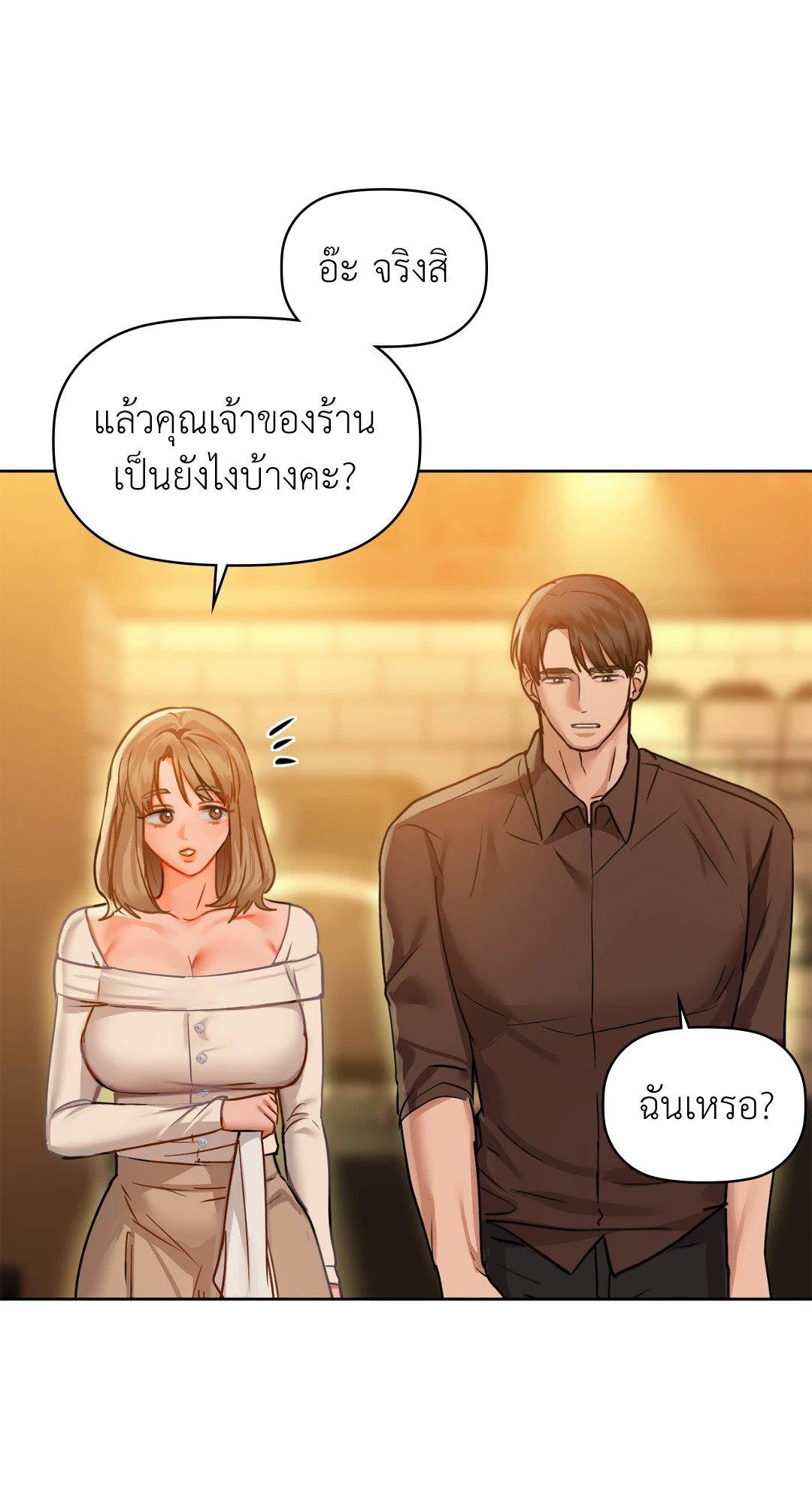 Doujin-Lc- อ่าน โดจิน มังฮวา เกาหลี ญี่ปุ่น จีน แปลไทย Caffeine ตอนที่ 1 2 3 4 5 6 7 8 9 10 11 12 13 14 ฟรี ไม่มีโฆษณา อ่าน โดจิน Manhwa เกาหลี ญี่ปุ่น จีน เรามีครบ คัดมาให้เน้นๆ โดจิน 18+ รับประกันความฟินโดย  Doujin Lc
