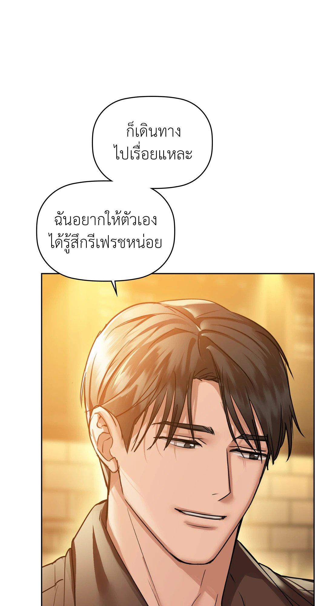 Doujin-Lc- อ่าน โดจิน มังฮวา เกาหลี ญี่ปุ่น จีน แปลไทย Caffeine ตอนที่ 1 2 3 4 5 6 7 8 9 10 11 12 13 14 ฟรี ไม่มีโฆษณา อ่าน โดจิน Manhwa เกาหลี ญี่ปุ่น จีน เรามีครบ คัดมาให้เน้นๆ โดจิน 18+ รับประกันความฟินโดย  Doujin Lc