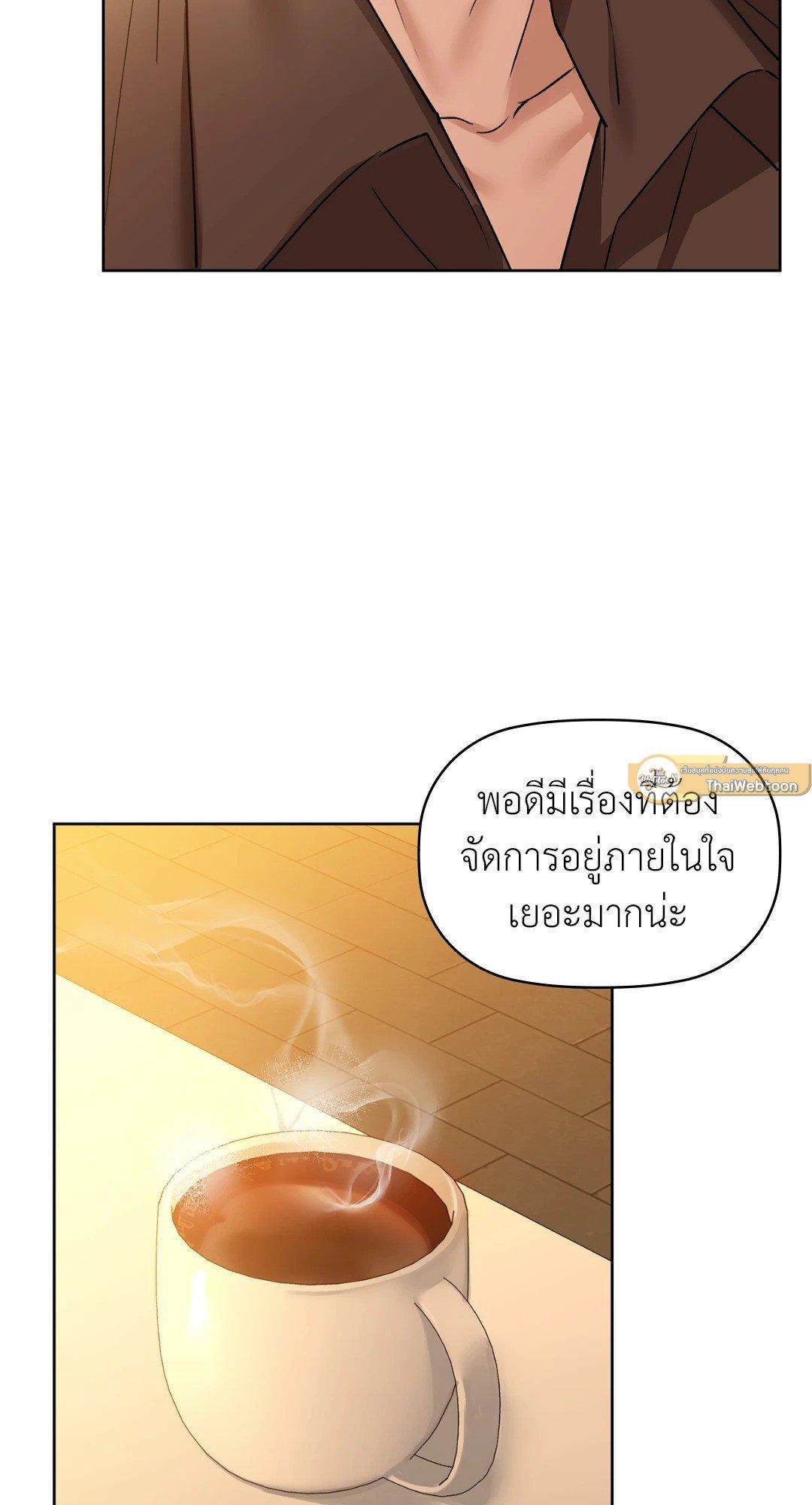 Doujin-Lc- อ่าน โดจิน มังฮวา เกาหลี ญี่ปุ่น จีน แปลไทย Caffeine ตอนที่ 1 2 3 4 5 6 7 8 9 10 11 12 13 14 ฟรี ไม่มีโฆษณา อ่าน โดจิน Manhwa เกาหลี ญี่ปุ่น จีน เรามีครบ คัดมาให้เน้นๆ โดจิน 18+ รับประกันความฟินโดย  Doujin Lc