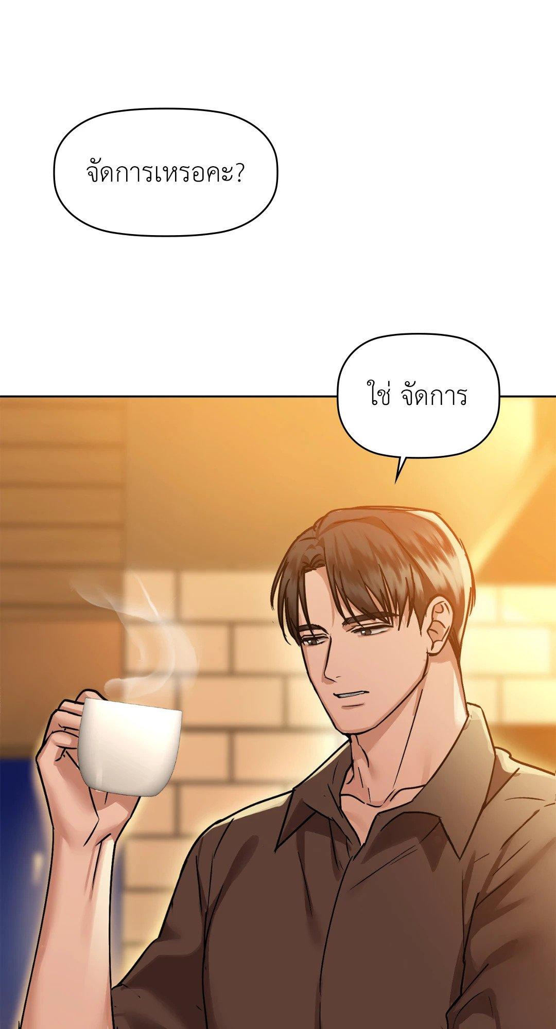 Doujin-Lc- อ่าน โดจิน มังฮวา เกาหลี ญี่ปุ่น จีน แปลไทย Caffeine ตอนที่ 1 2 3 4 5 6 7 8 9 10 11 12 13 14 ฟรี ไม่มีโฆษณา อ่าน โดจิน Manhwa เกาหลี ญี่ปุ่น จีน เรามีครบ คัดมาให้เน้นๆ โดจิน 18+ รับประกันความฟินโดย  Doujin Lc