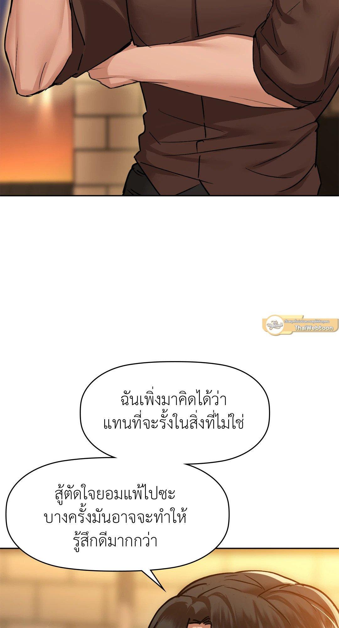 Doujin-Lc- อ่าน โดจิน มังฮวา เกาหลี ญี่ปุ่น จีน แปลไทย Caffeine ตอนที่ 1 2 3 4 5 6 7 8 9 10 11 12 13 14 ฟรี ไม่มีโฆษณา อ่าน โดจิน Manhwa เกาหลี ญี่ปุ่น จีน เรามีครบ คัดมาให้เน้นๆ โดจิน 18+ รับประกันความฟินโดย  Doujin Lc