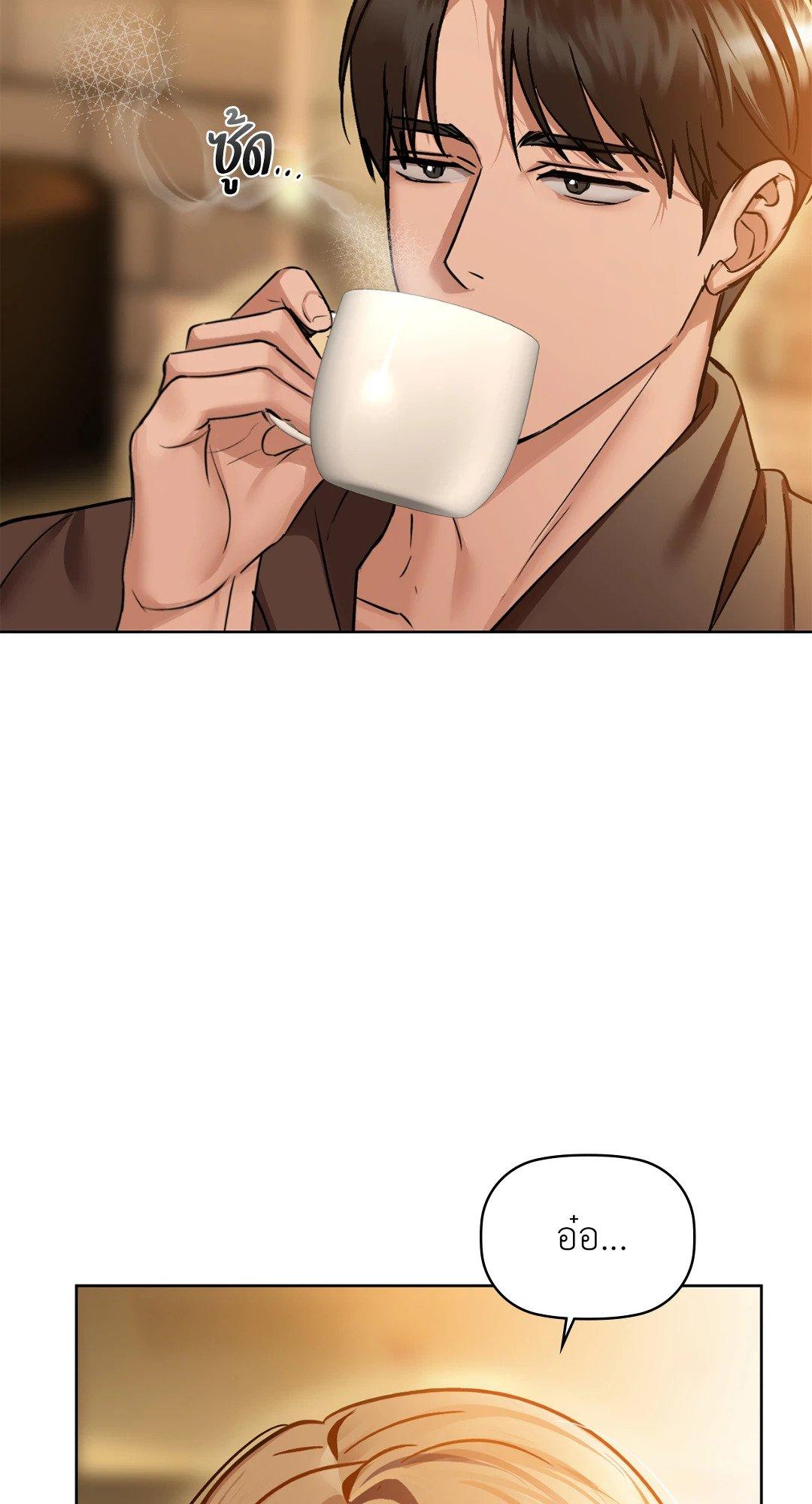 Doujin-Lc- อ่าน โดจิน มังฮวา เกาหลี ญี่ปุ่น จีน แปลไทย Caffeine ตอนที่ 1 2 3 4 5 6 7 8 9 10 11 12 13 14 ฟรี ไม่มีโฆษณา อ่าน โดจิน Manhwa เกาหลี ญี่ปุ่น จีน เรามีครบ คัดมาให้เน้นๆ โดจิน 18+ รับประกันความฟินโดย  Doujin Lc