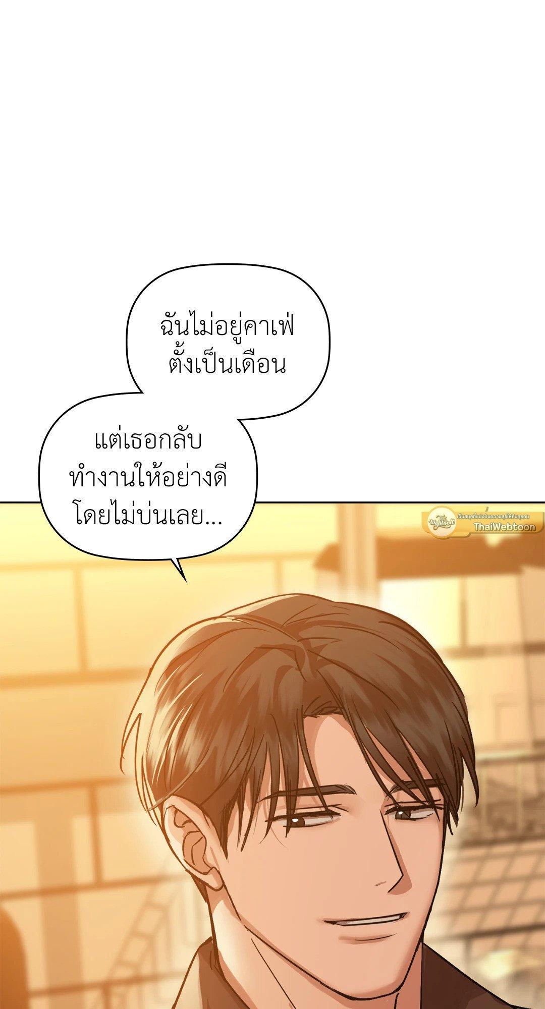 Doujin-Lc- อ่าน โดจิน มังฮวา เกาหลี ญี่ปุ่น จีน แปลไทย Caffeine ตอนที่ 1 2 3 4 5 6 7 8 9 10 11 12 13 14 ฟรี ไม่มีโฆษณา อ่าน โดจิน Manhwa เกาหลี ญี่ปุ่น จีน เรามีครบ คัดมาให้เน้นๆ โดจิน 18+ รับประกันความฟินโดย  Doujin Lc