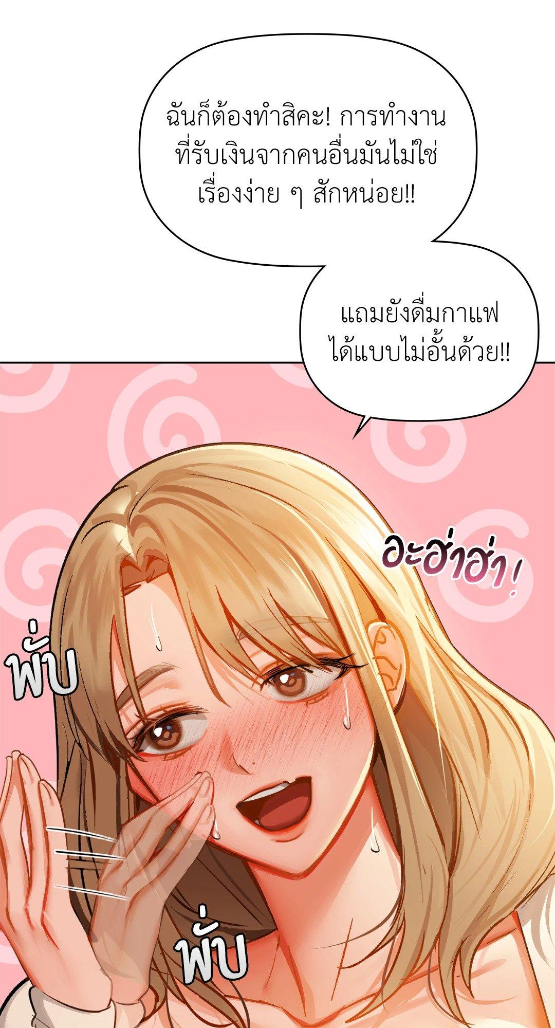 Doujin-Lc- อ่าน โดจิน มังฮวา เกาหลี ญี่ปุ่น จีน แปลไทย Caffeine ตอนที่ 1 2 3 4 5 6 7 8 9 10 11 12 13 14 ฟรี ไม่มีโฆษณา อ่าน โดจิน Manhwa เกาหลี ญี่ปุ่น จีน เรามีครบ คัดมาให้เน้นๆ โดจิน 18+ รับประกันความฟินโดย  Doujin Lc