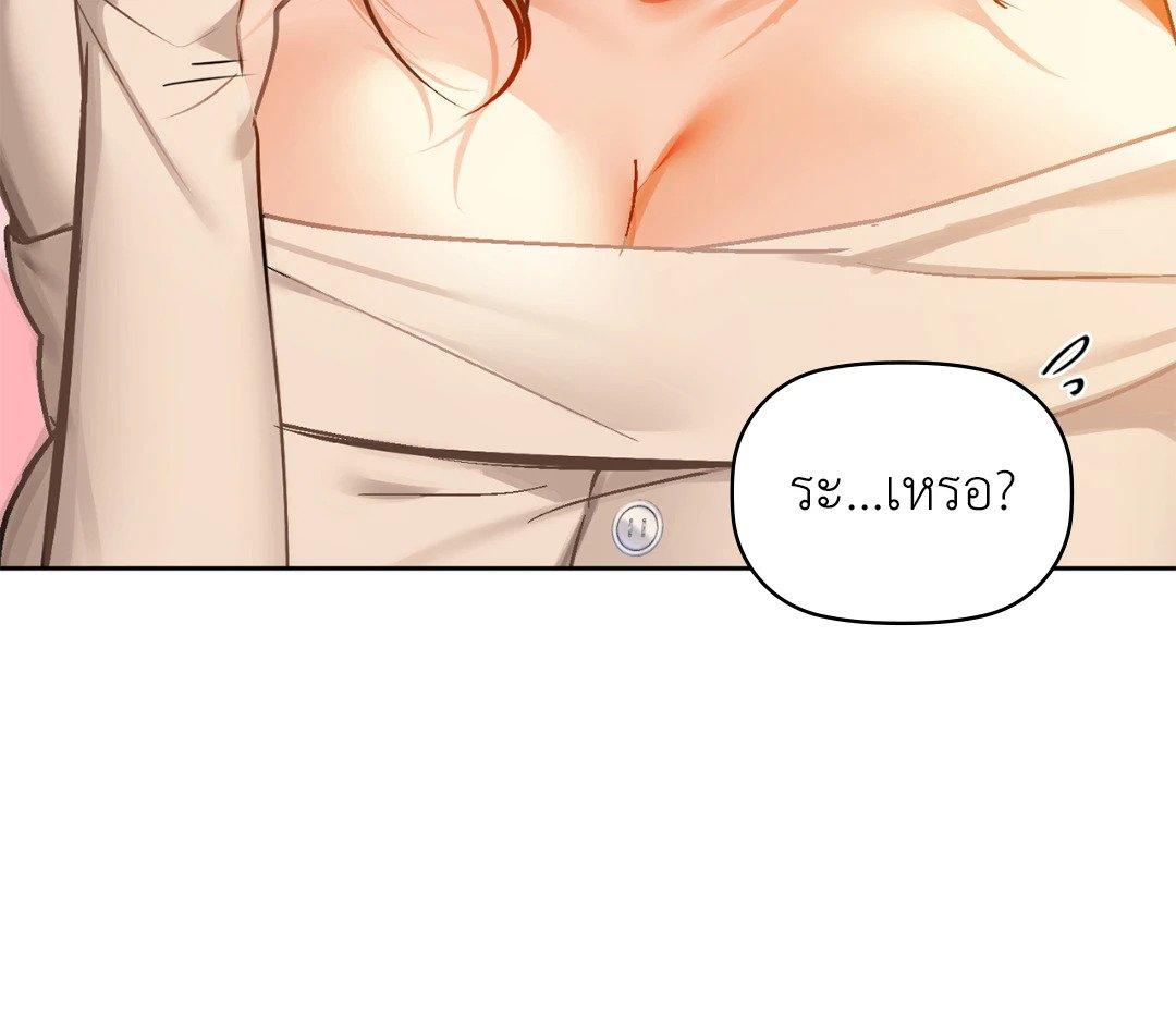 Doujin-Lc- อ่าน โดจิน มังฮวา เกาหลี ญี่ปุ่น จีน แปลไทย Caffeine ตอนที่ 1 2 3 4 5 6 7 8 9 10 11 12 13 14 ฟรี ไม่มีโฆษณา อ่าน โดจิน Manhwa เกาหลี ญี่ปุ่น จีน เรามีครบ คัดมาให้เน้นๆ โดจิน 18+ รับประกันความฟินโดย  Doujin Lc