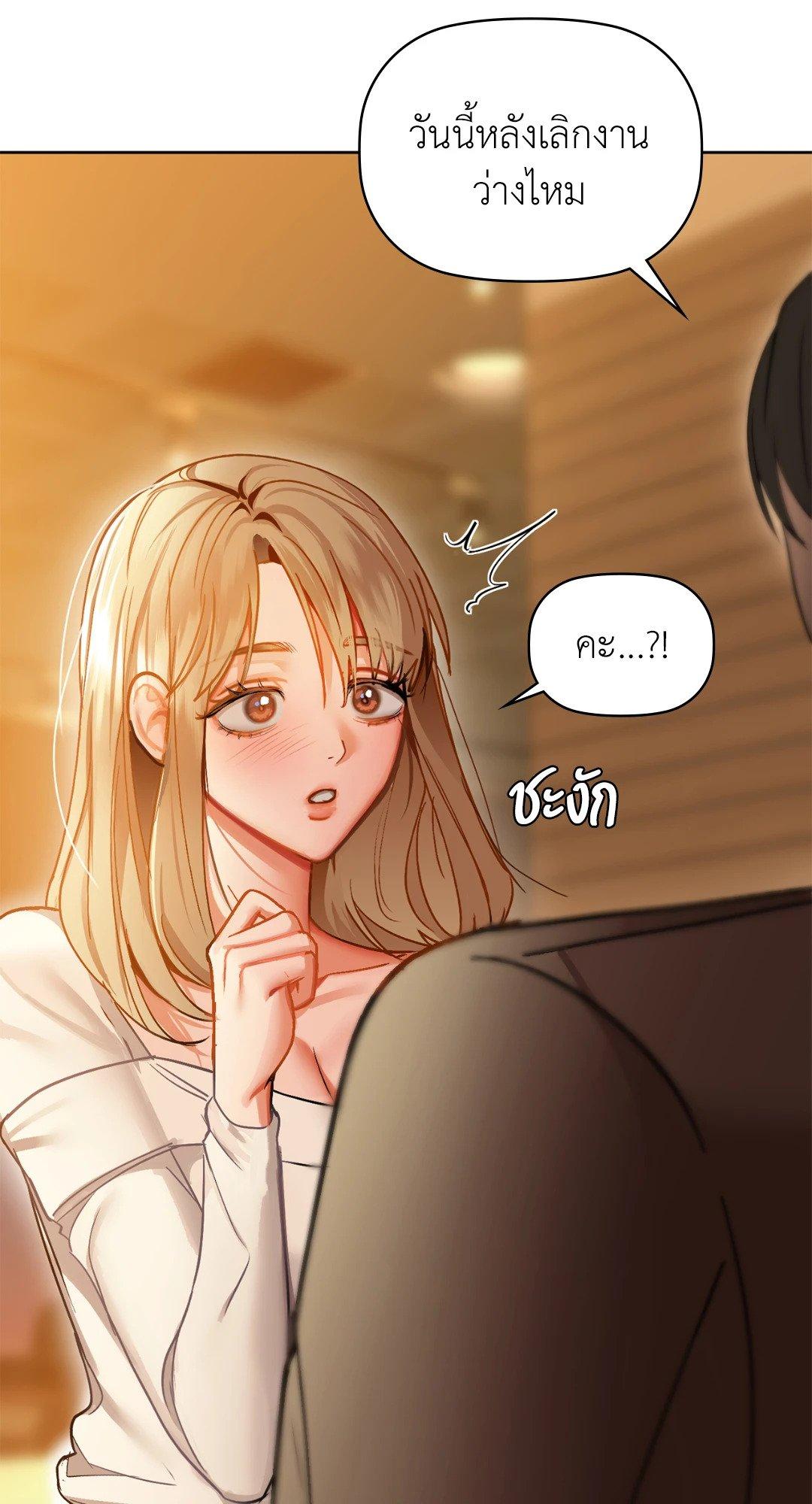 Doujin-Lc- อ่าน โดจิน มังฮวา เกาหลี ญี่ปุ่น จีน แปลไทย Caffeine ตอนที่ 1 2 3 4 5 6 7 8 9 10 11 12 13 14 ฟรี ไม่มีโฆษณา อ่าน โดจิน Manhwa เกาหลี ญี่ปุ่น จีน เรามีครบ คัดมาให้เน้นๆ โดจิน 18+ รับประกันความฟินโดย  Doujin Lc