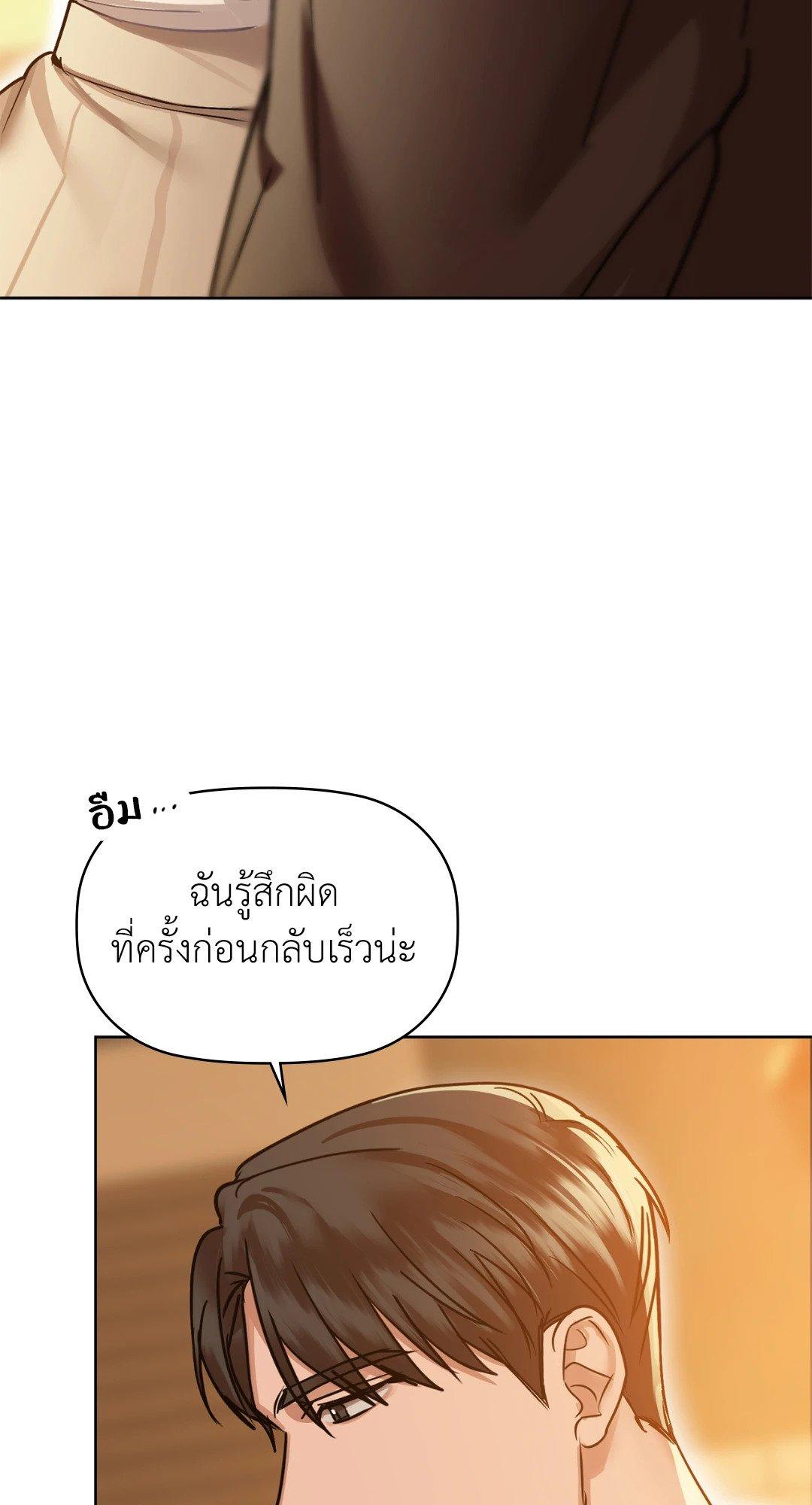 Doujin-Lc- อ่าน โดจิน มังฮวา เกาหลี ญี่ปุ่น จีน แปลไทย Caffeine ตอนที่ 1 2 3 4 5 6 7 8 9 10 11 12 13 14 ฟรี ไม่มีโฆษณา อ่าน โดจิน Manhwa เกาหลี ญี่ปุ่น จีน เรามีครบ คัดมาให้เน้นๆ โดจิน 18+ รับประกันความฟินโดย  Doujin Lc