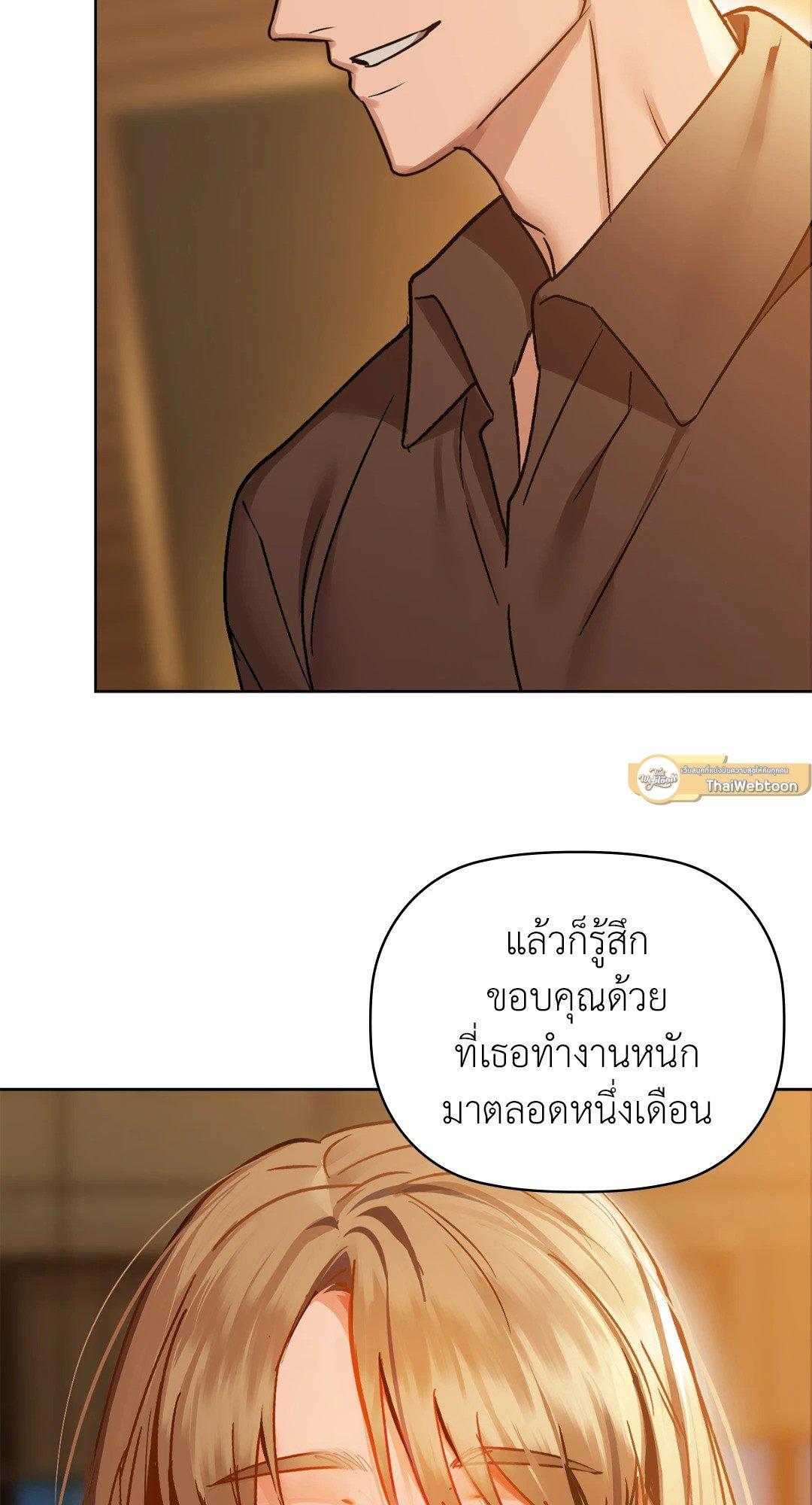 Doujin-Lc- อ่าน โดจิน มังฮวา เกาหลี ญี่ปุ่น จีน แปลไทย Caffeine ตอนที่ 1 2 3 4 5 6 7 8 9 10 11 12 13 14 ฟรี ไม่มีโฆษณา อ่าน โดจิน Manhwa เกาหลี ญี่ปุ่น จีน เรามีครบ คัดมาให้เน้นๆ โดจิน 18+ รับประกันความฟินโดย  Doujin Lc