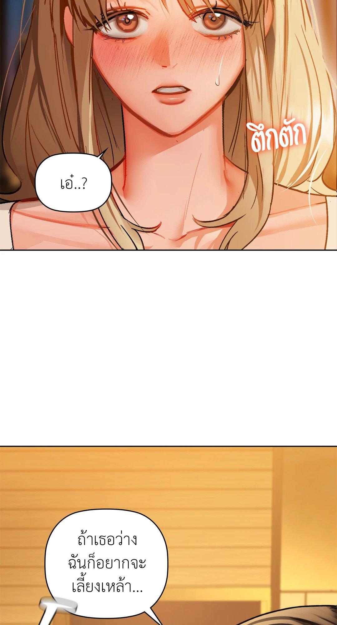 Doujin-Lc- อ่าน โดจิน มังฮวา เกาหลี ญี่ปุ่น จีน แปลไทย Caffeine ตอนที่ 1 2 3 4 5 6 7 8 9 10 11 12 13 14 ฟรี ไม่มีโฆษณา อ่าน โดจิน Manhwa เกาหลี ญี่ปุ่น จีน เรามีครบ คัดมาให้เน้นๆ โดจิน 18+ รับประกันความฟินโดย  Doujin Lc