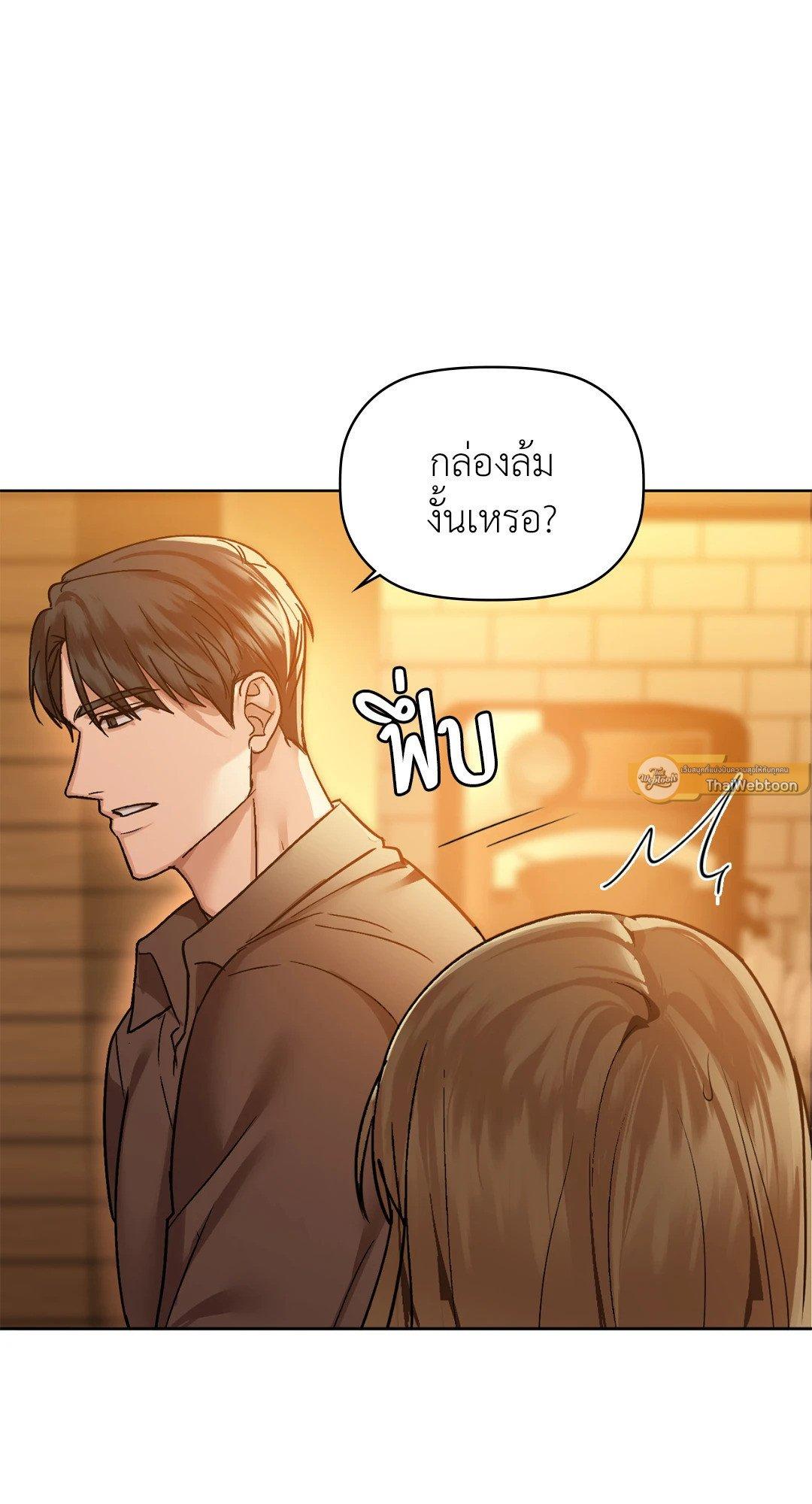 Doujin-Lc- อ่าน โดจิน มังฮวา เกาหลี ญี่ปุ่น จีน แปลไทย Caffeine ตอนที่ 1 2 3 4 5 6 7 8 9 10 11 12 13 14 ฟรี ไม่มีโฆษณา อ่าน โดจิน Manhwa เกาหลี ญี่ปุ่น จีน เรามีครบ คัดมาให้เน้นๆ โดจิน 18+ รับประกันความฟินโดย  Doujin Lc