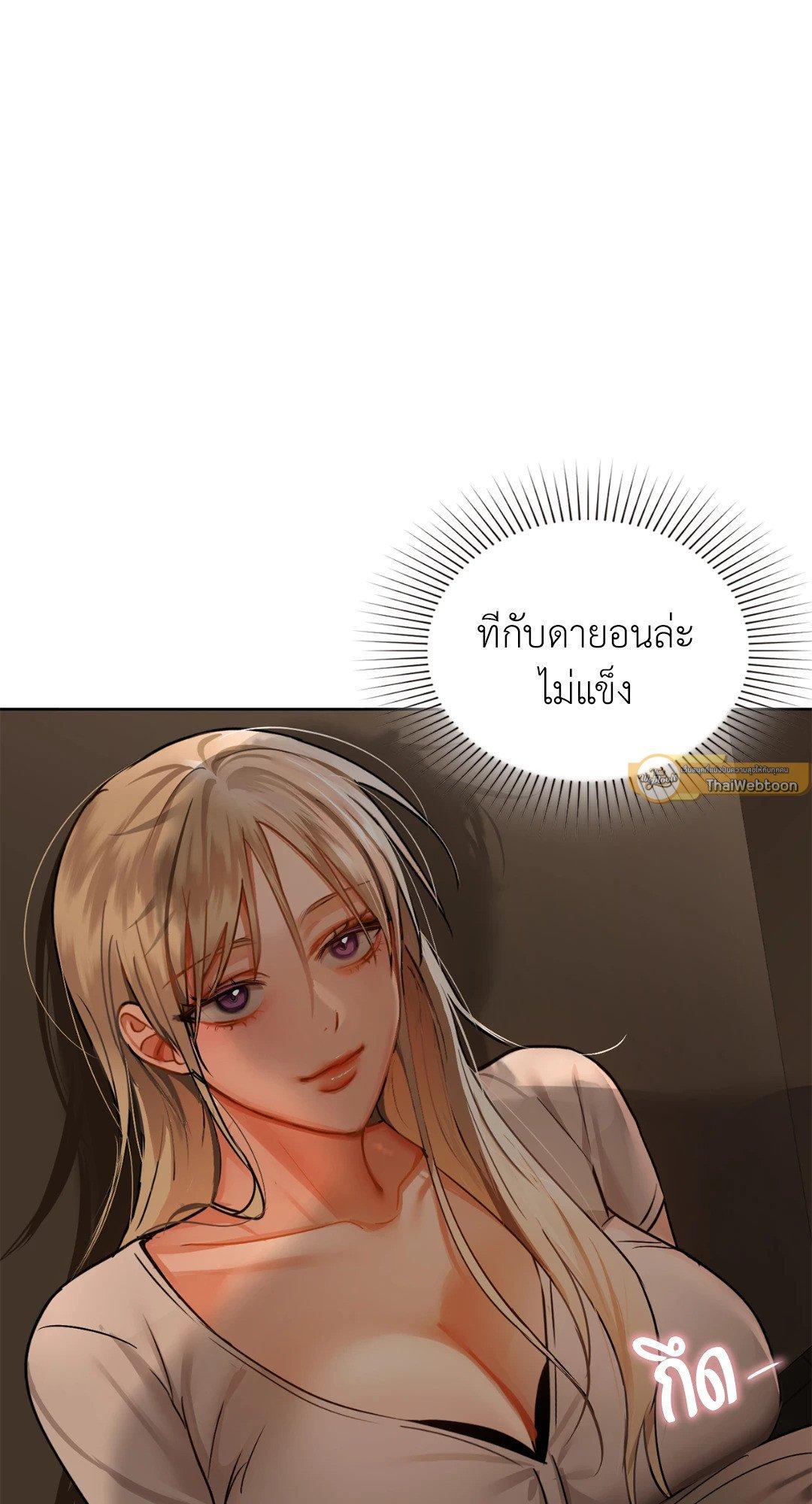 Doujin-Lc- อ่าน โดจิน มังฮวา เกาหลี ญี่ปุ่น จีน แปลไทย Caffeine ตอนที่ 1 2 3 4 5 6 7 8 9 10 11 12 13 14 ฟรี ไม่มีโฆษณา อ่าน โดจิน Manhwa เกาหลี ญี่ปุ่น จีน เรามีครบ คัดมาให้เน้นๆ โดจิน 18+ รับประกันความฟินโดย  Doujin Lc